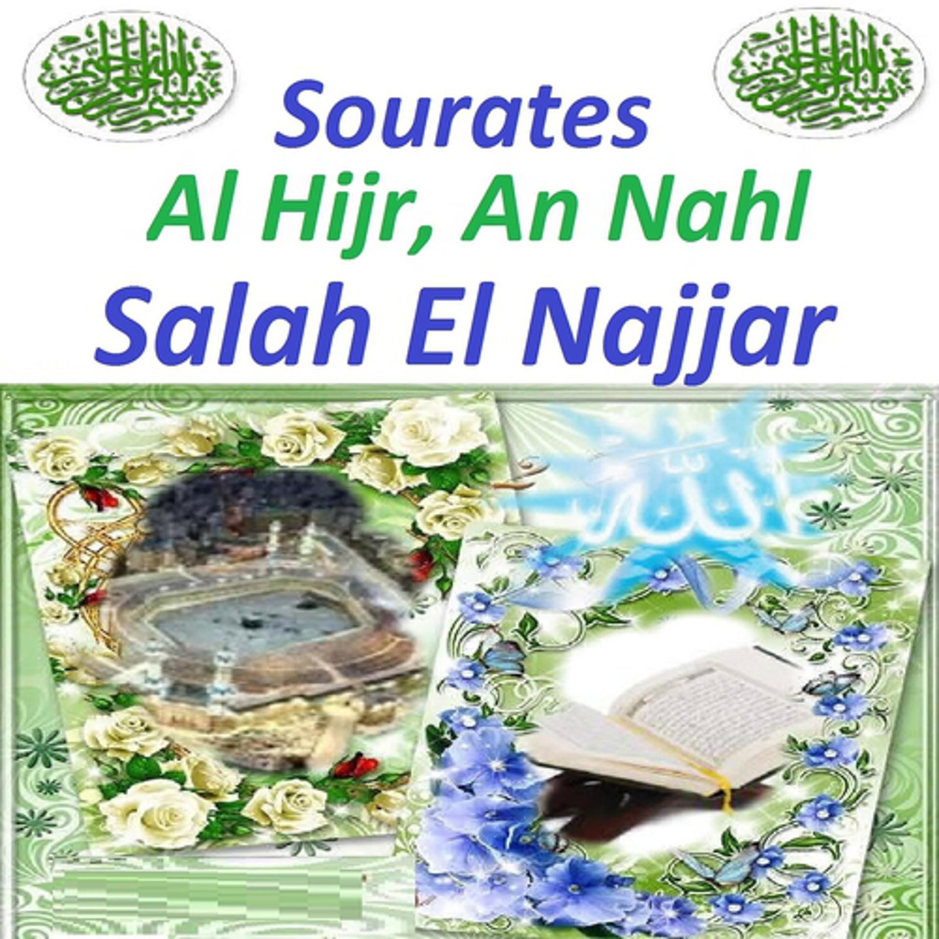 Постер альбома Sourates Al Hijr, An Nahl
