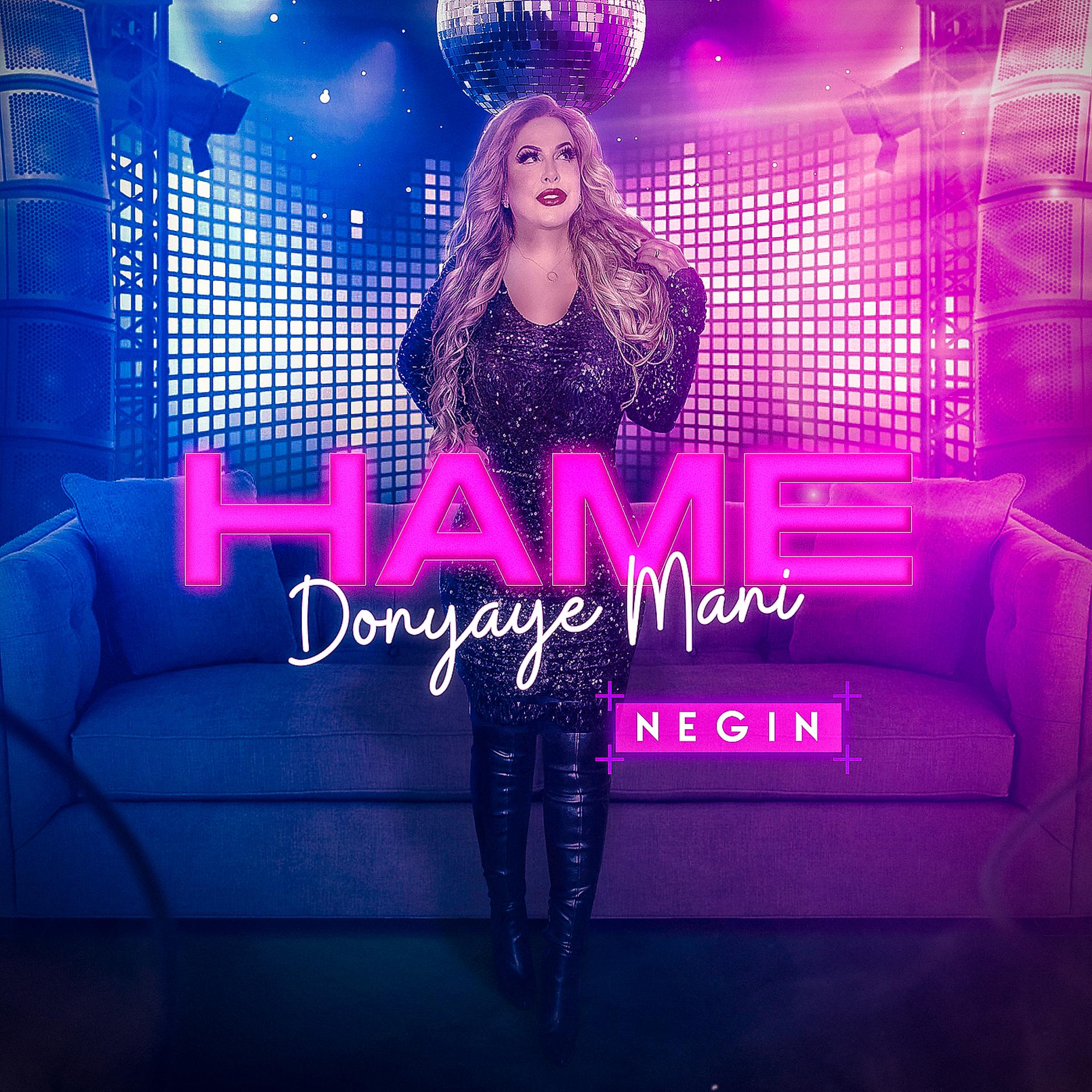 Постер альбома Hame Donyaye Mani