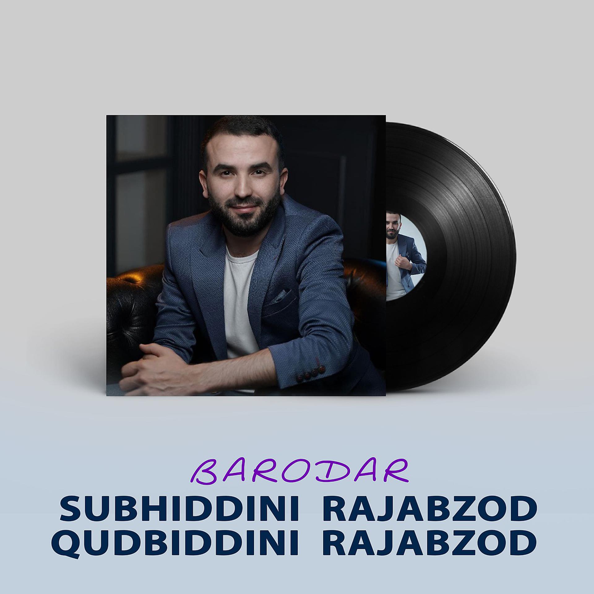 Постер альбома Barodar