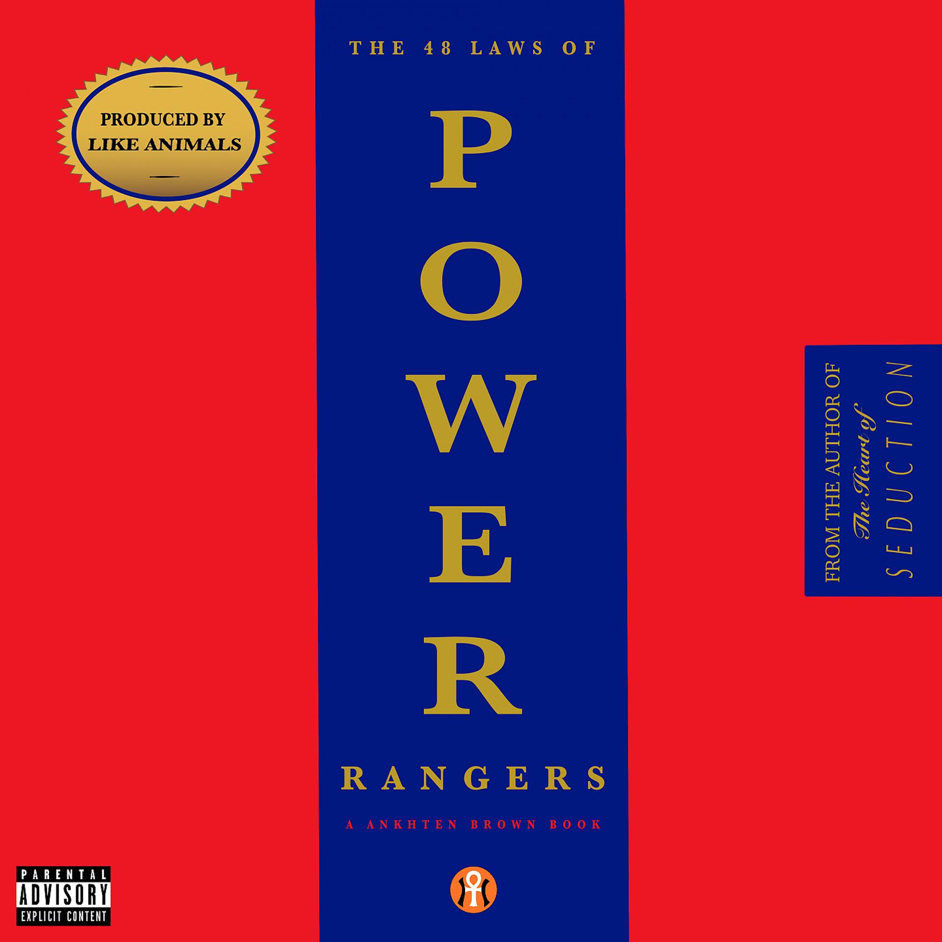Постер альбома THE 48 LAWS OF POWER RANGERS