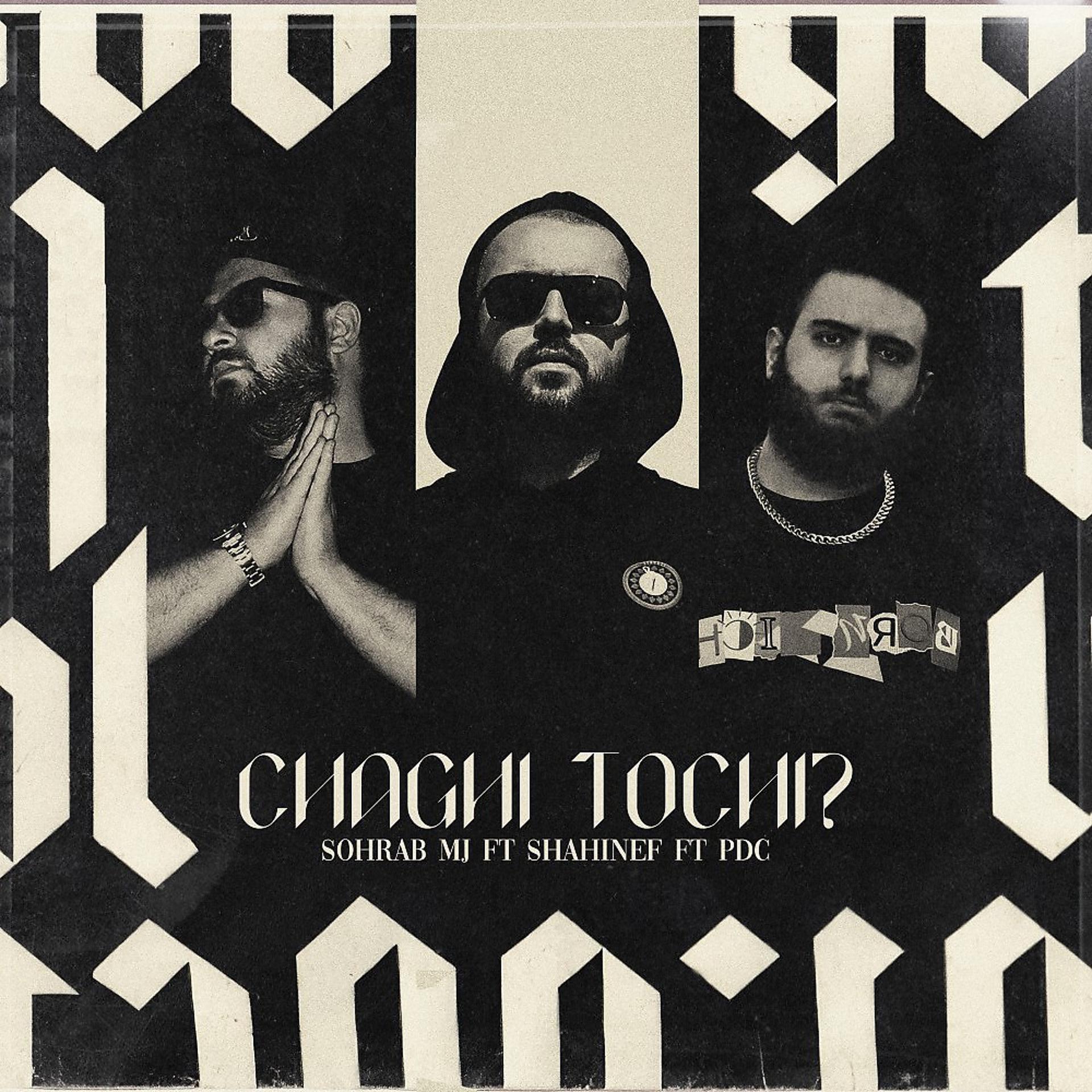 Постер альбома Chaghi Tochi?