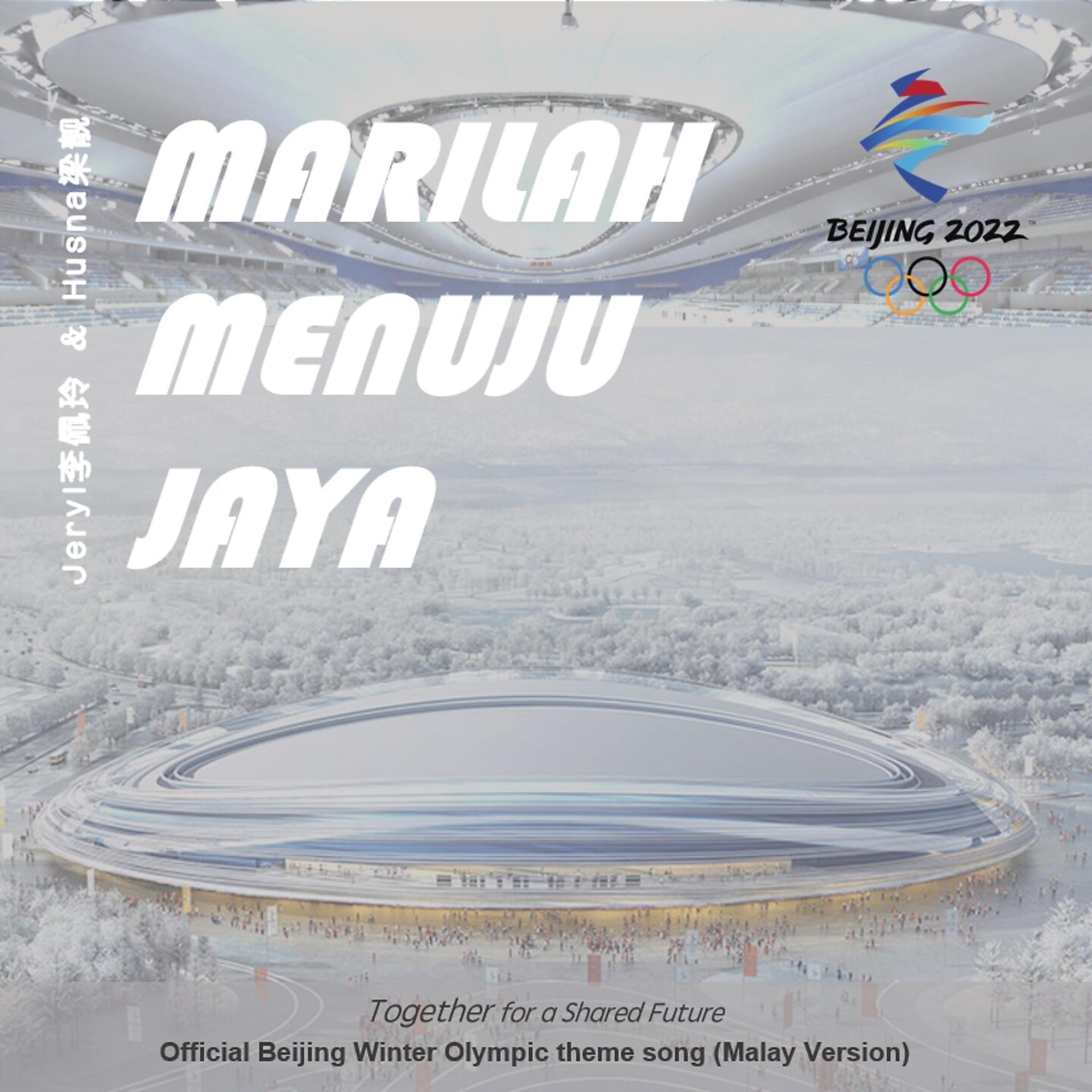 Постер альбома Marilah Menuju Jaya