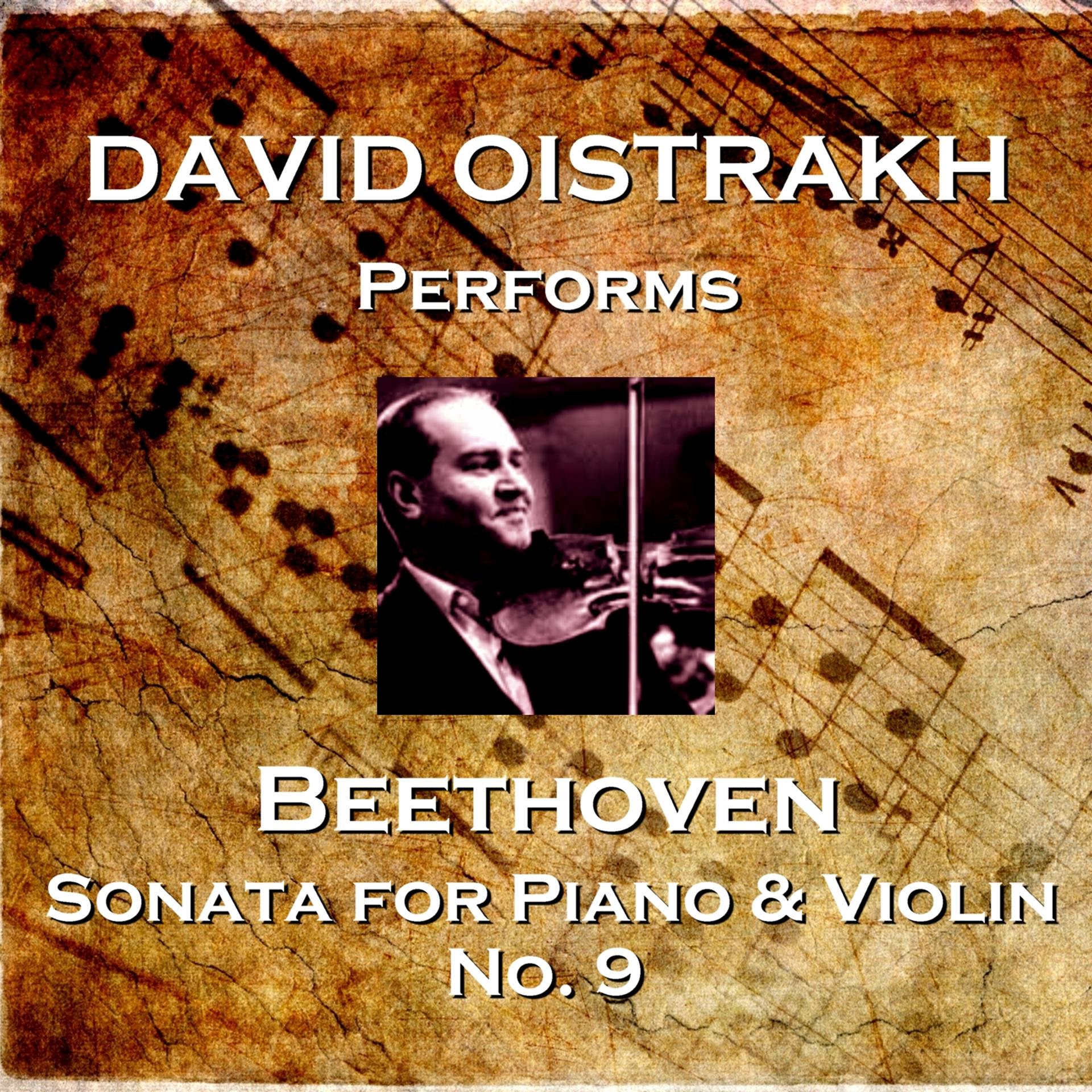 Постер альбома Beethoven: Piano Sonata No 9