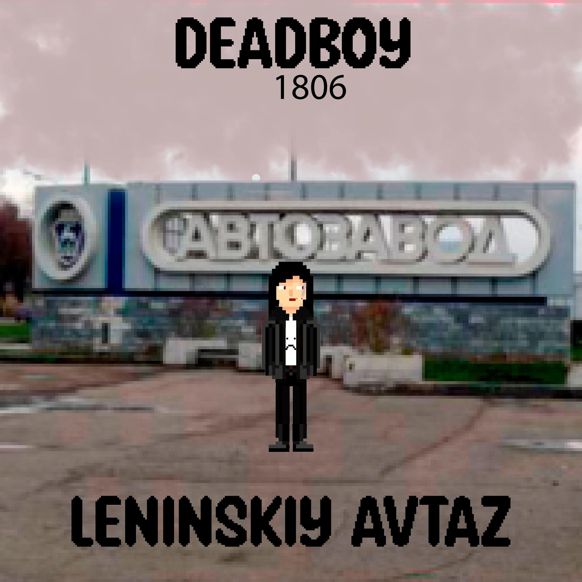Постер альбома Leninskiy Avtaz