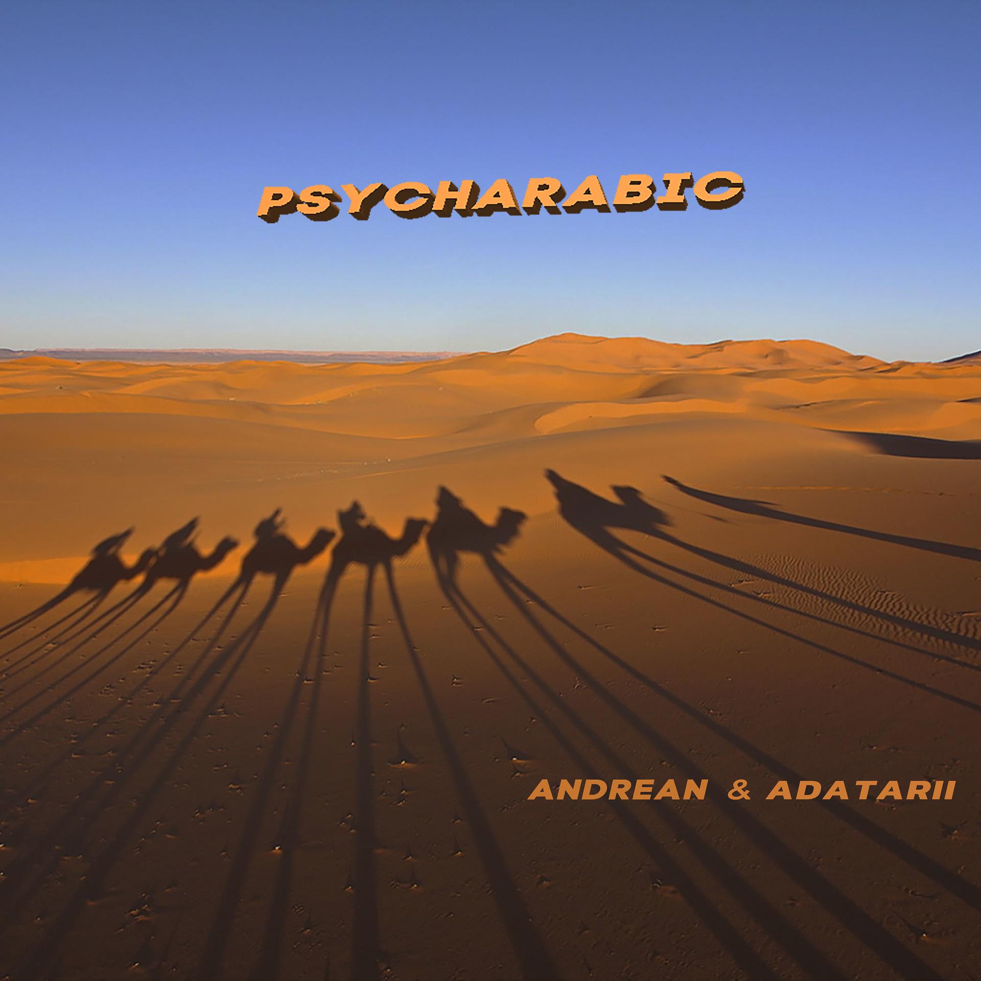 Постер альбома Psycharabic