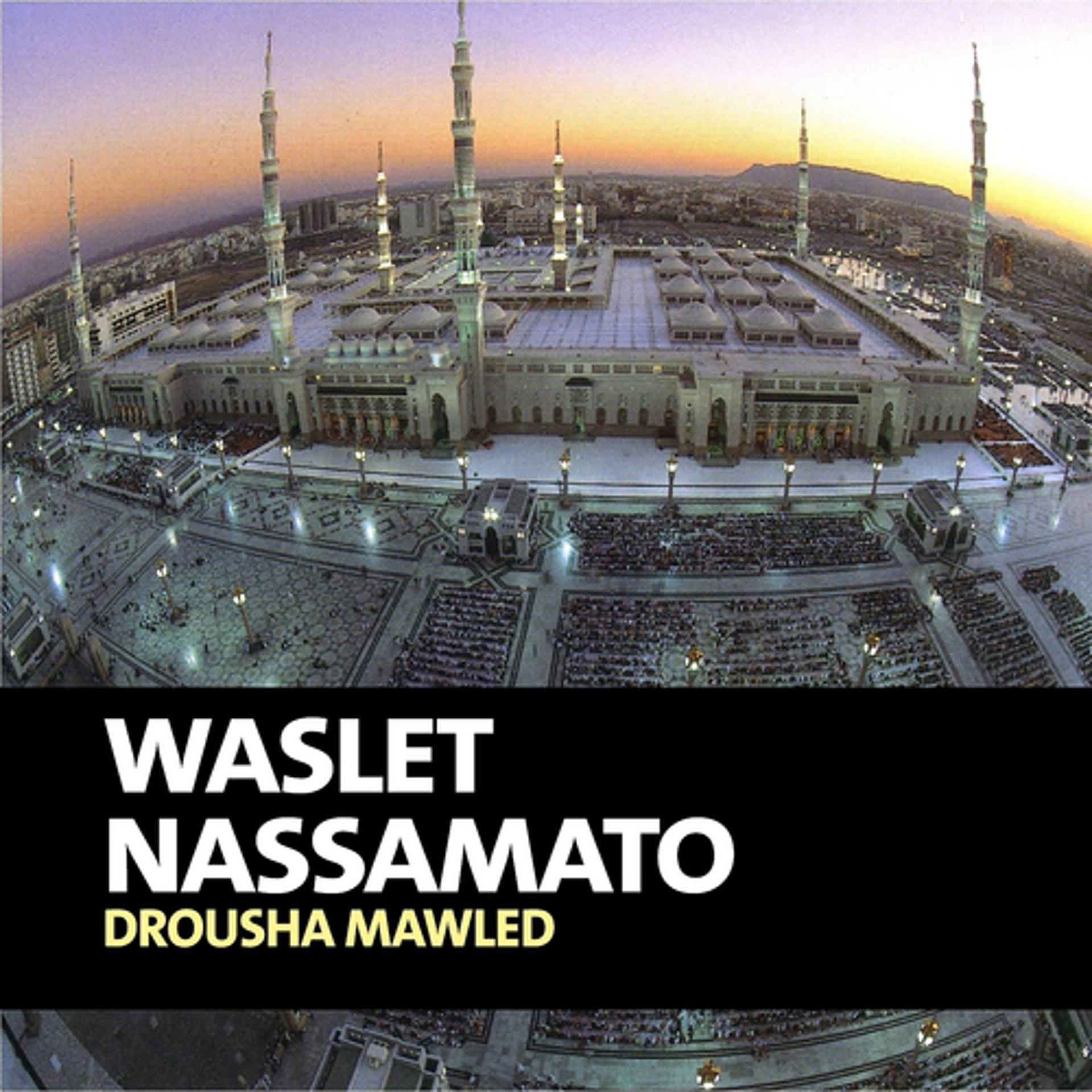 Постер альбома Waslet Nassamato