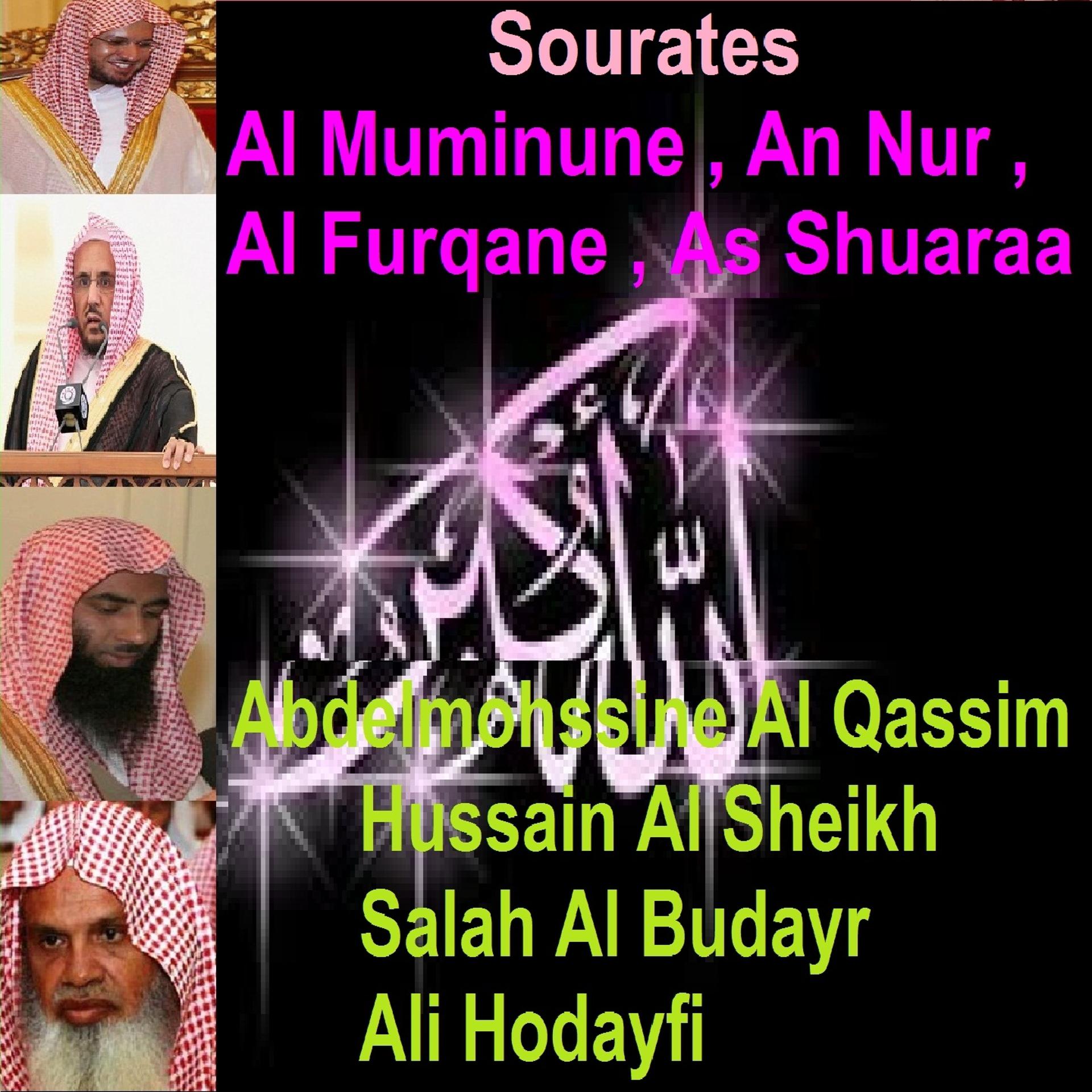 Постер альбома Sourates Al Muminune, An Nur, Al Furqane, As Shuaraa