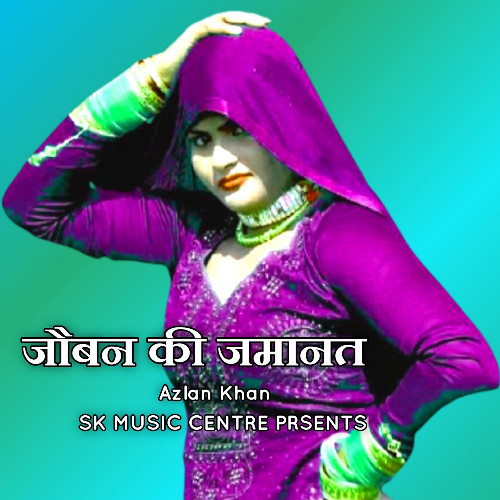Постер альбома Joban Ki Jamant