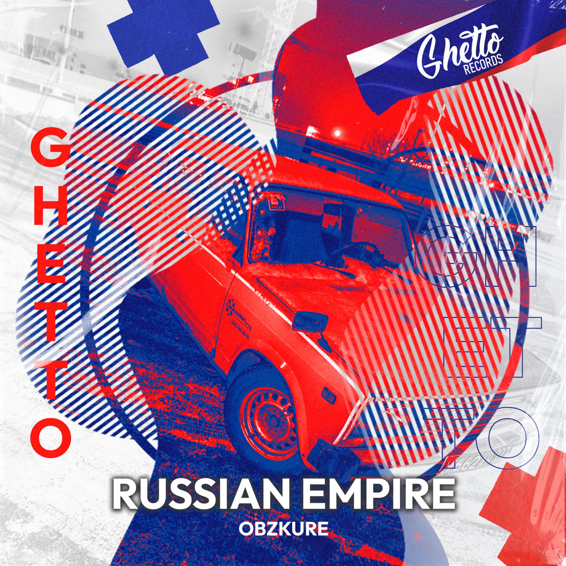 Постер альбома Russian Empire