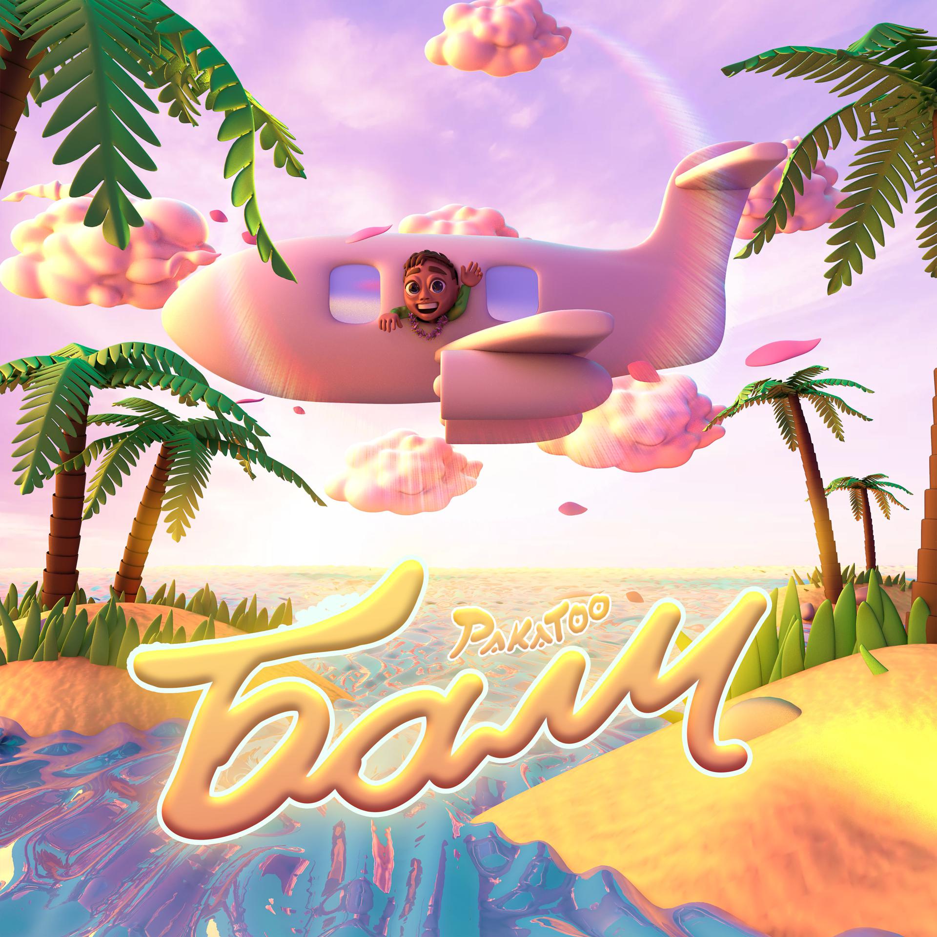 Постер альбома Бали