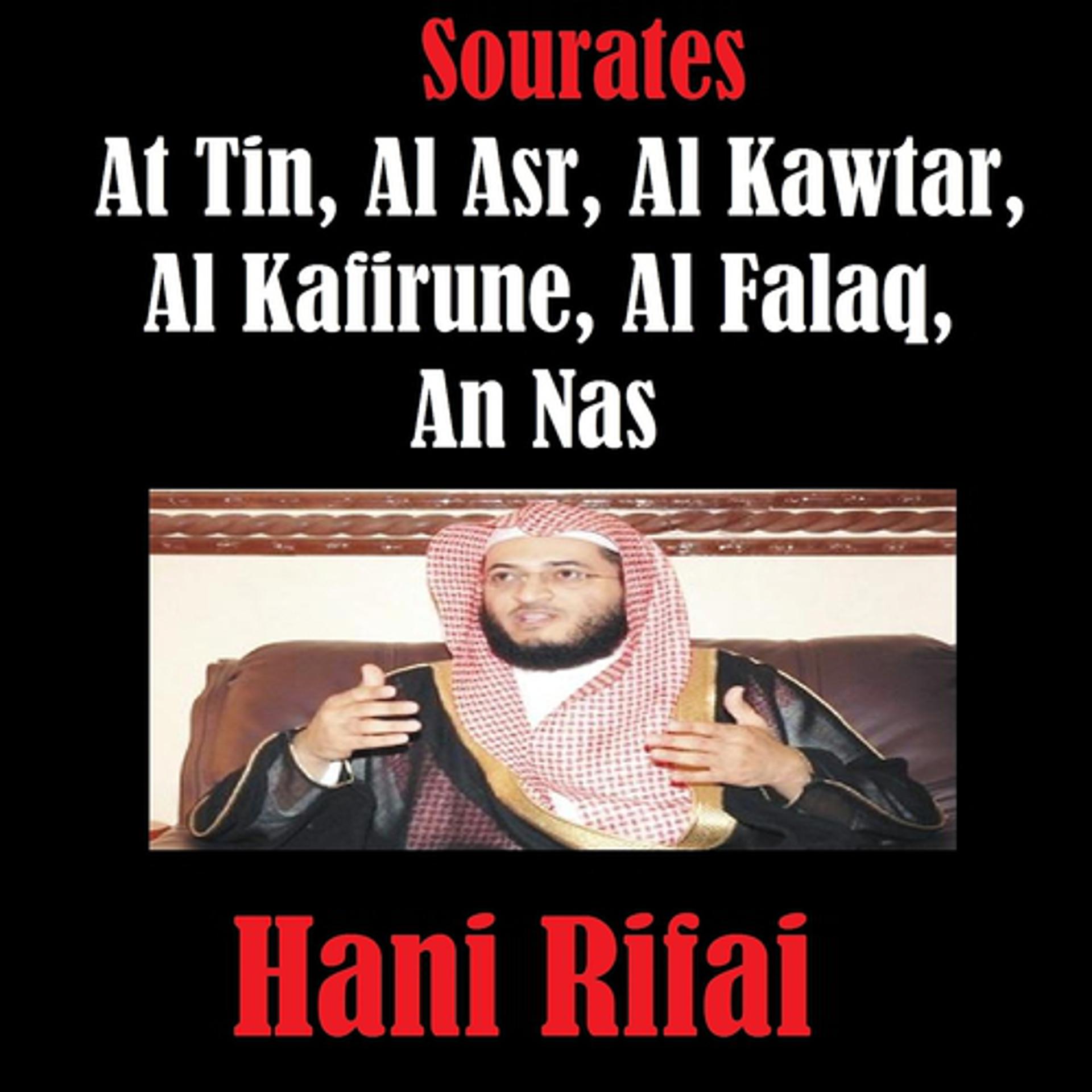 Постер альбома Sourates At Tin, Al Asr, Al Kawtar, Al Kafirune, Al Falaq, An Nas