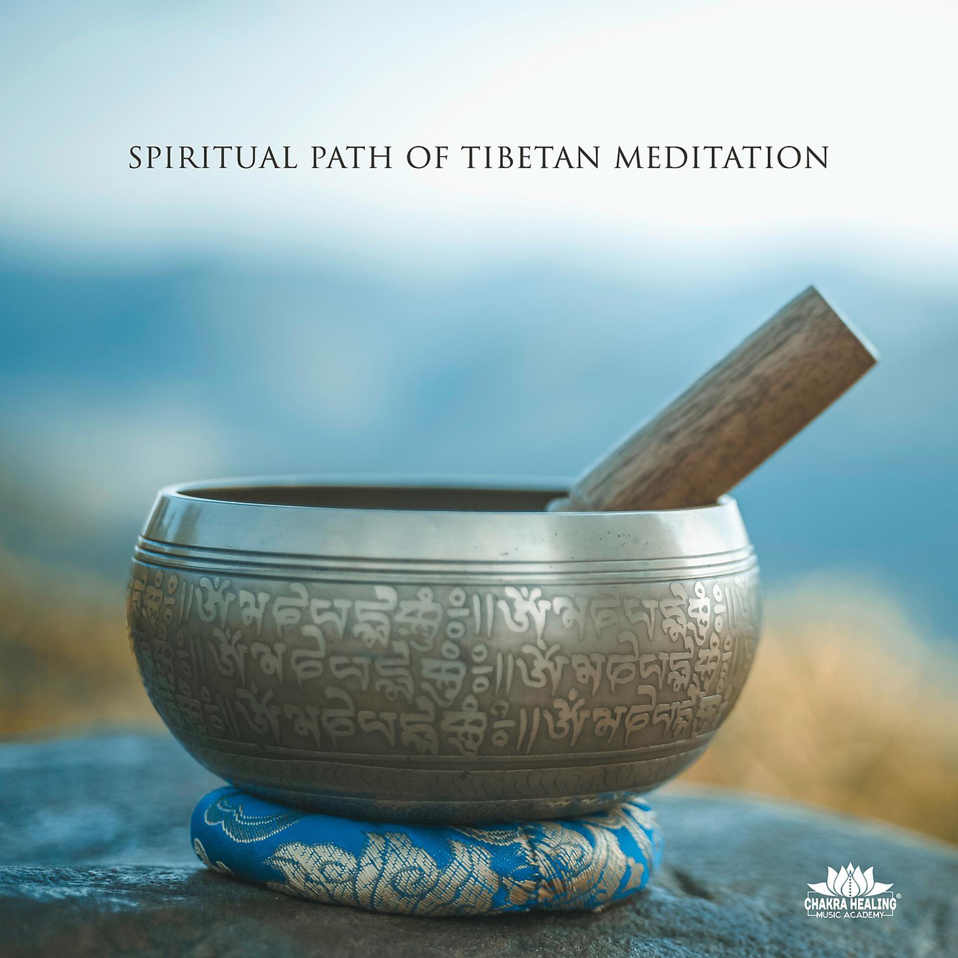 Постер альбома Spiritual Path of Tibetan Meditation