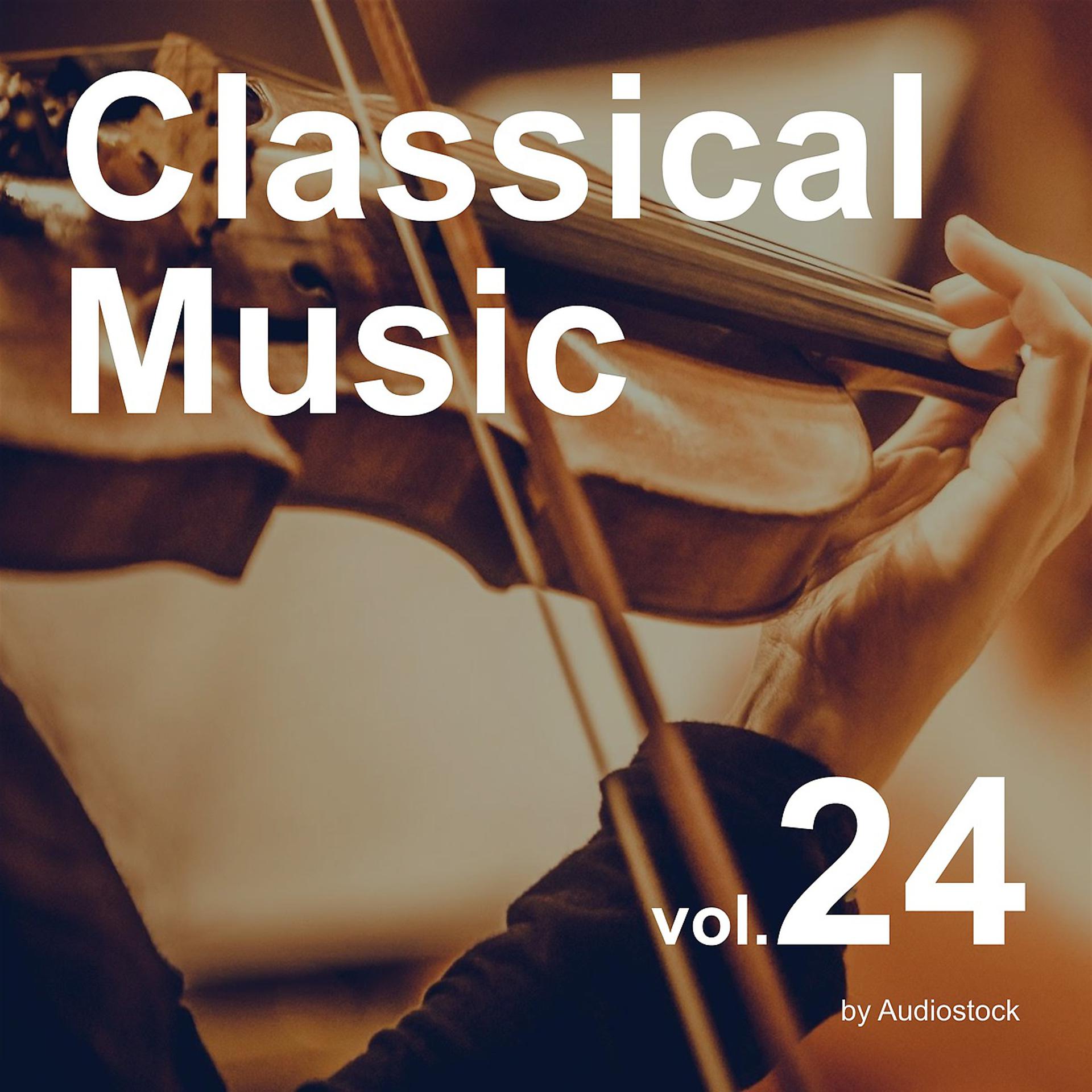 Постер альбома クラシカル, Vol. 24 -Instrumental BGM- by Audiostock