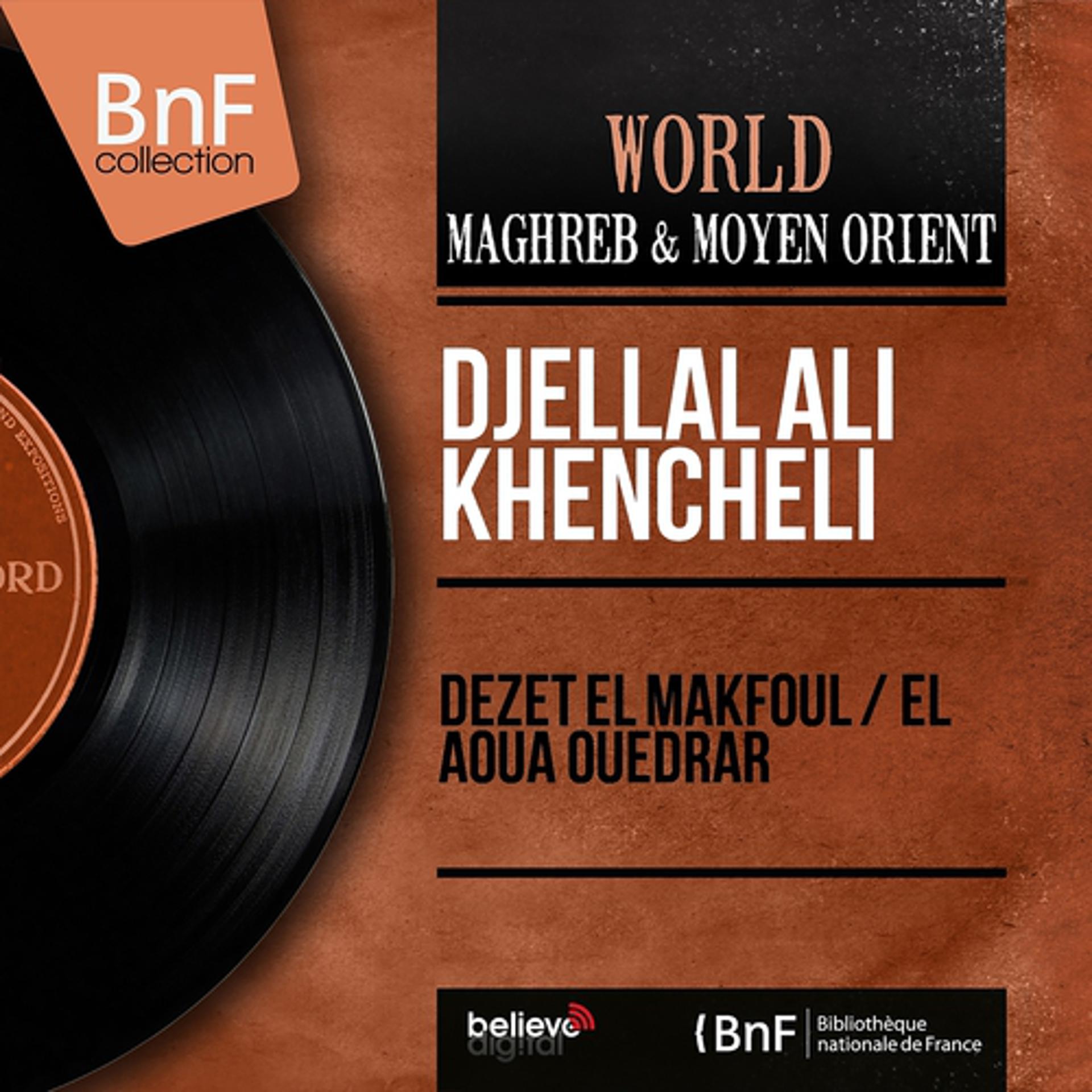 Постер альбома Dezet El Makfoul / El Aoua Ouedrar (Mono Version)
