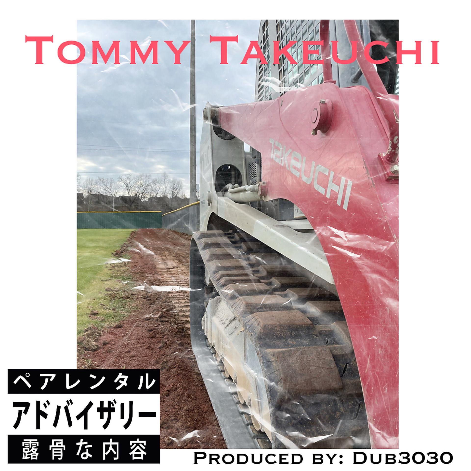 Постер альбома Tommy Takeuchi