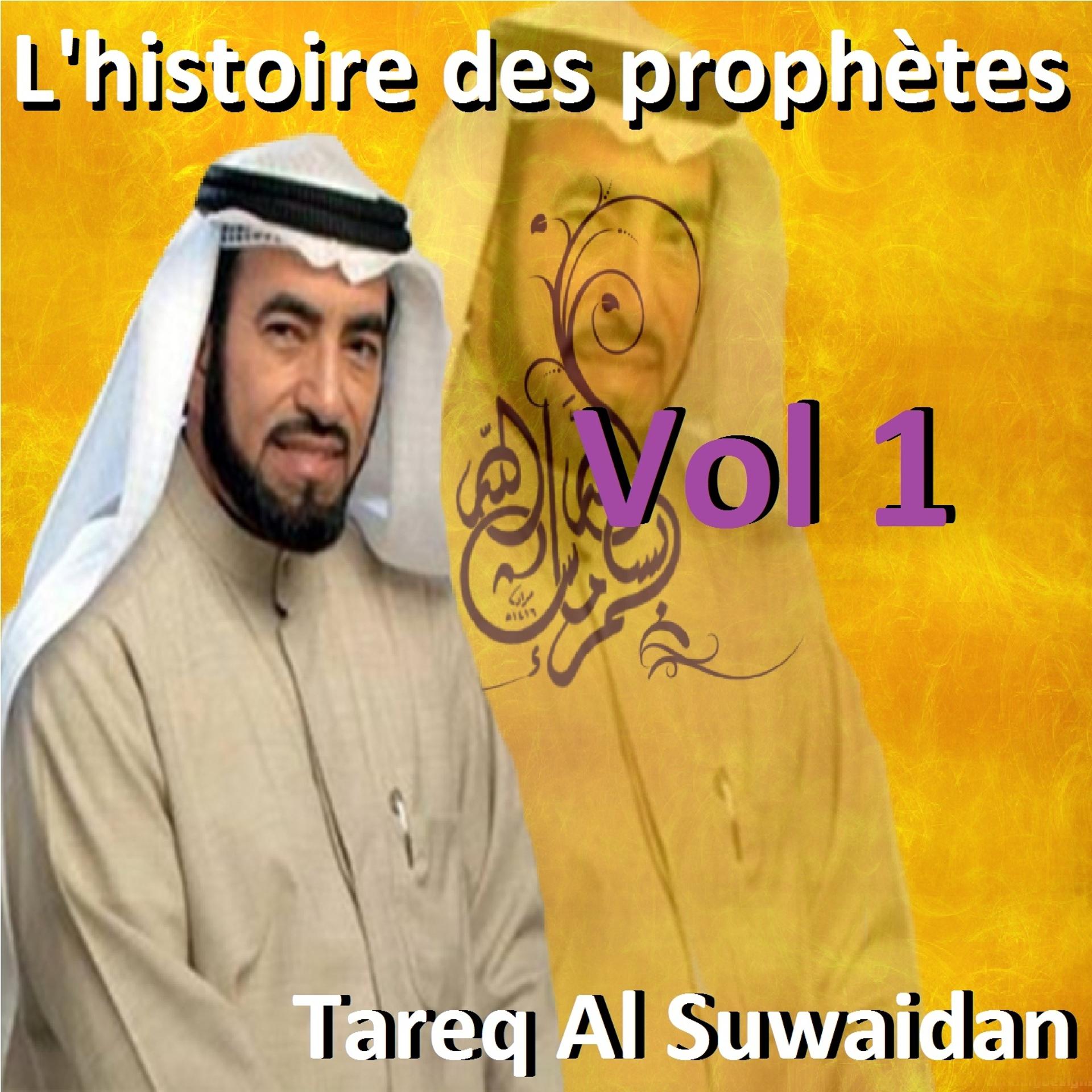 Постер альбома L'histoire des prophètes, vol. 1