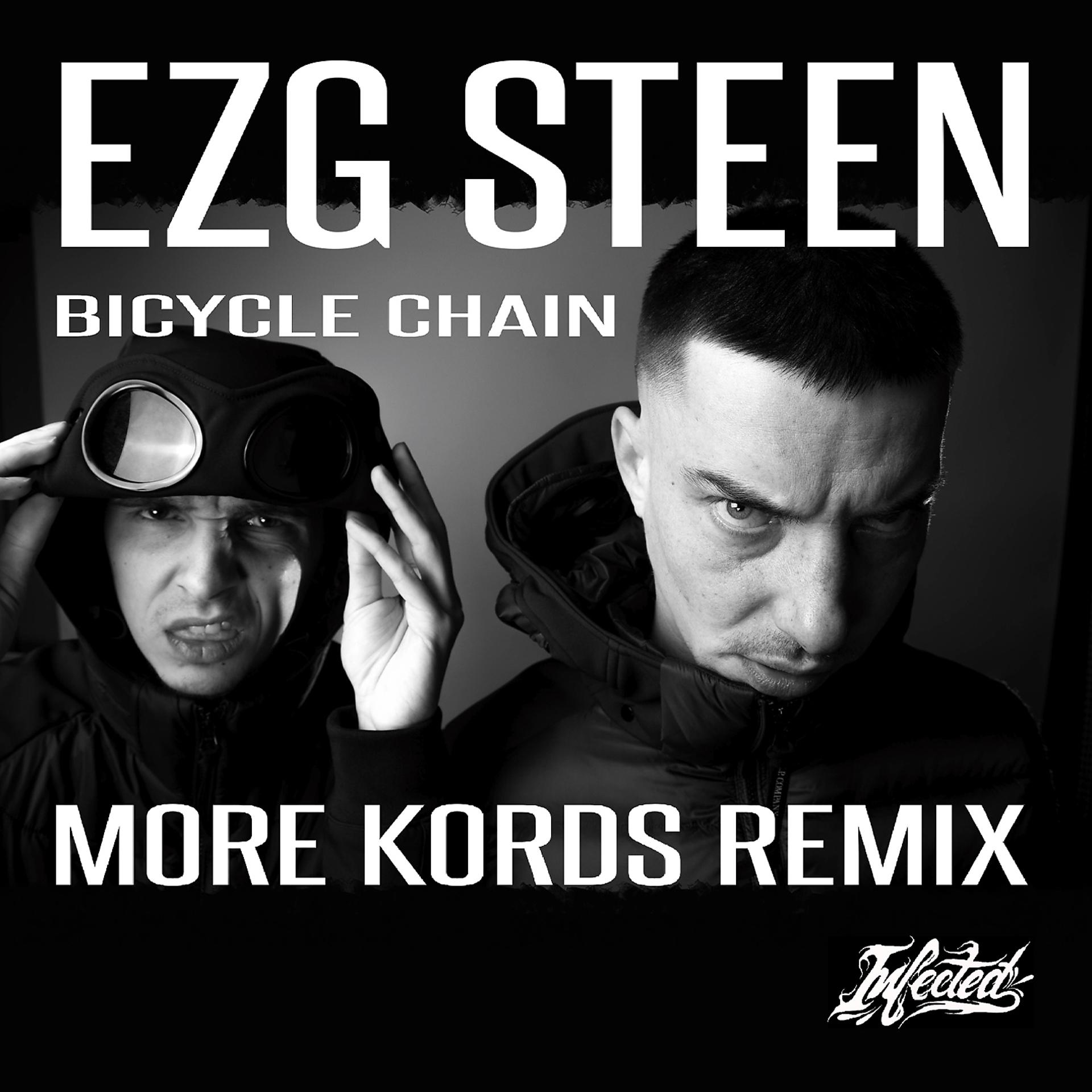 Постер альбома Bicycle Chain (More Kords Remix)