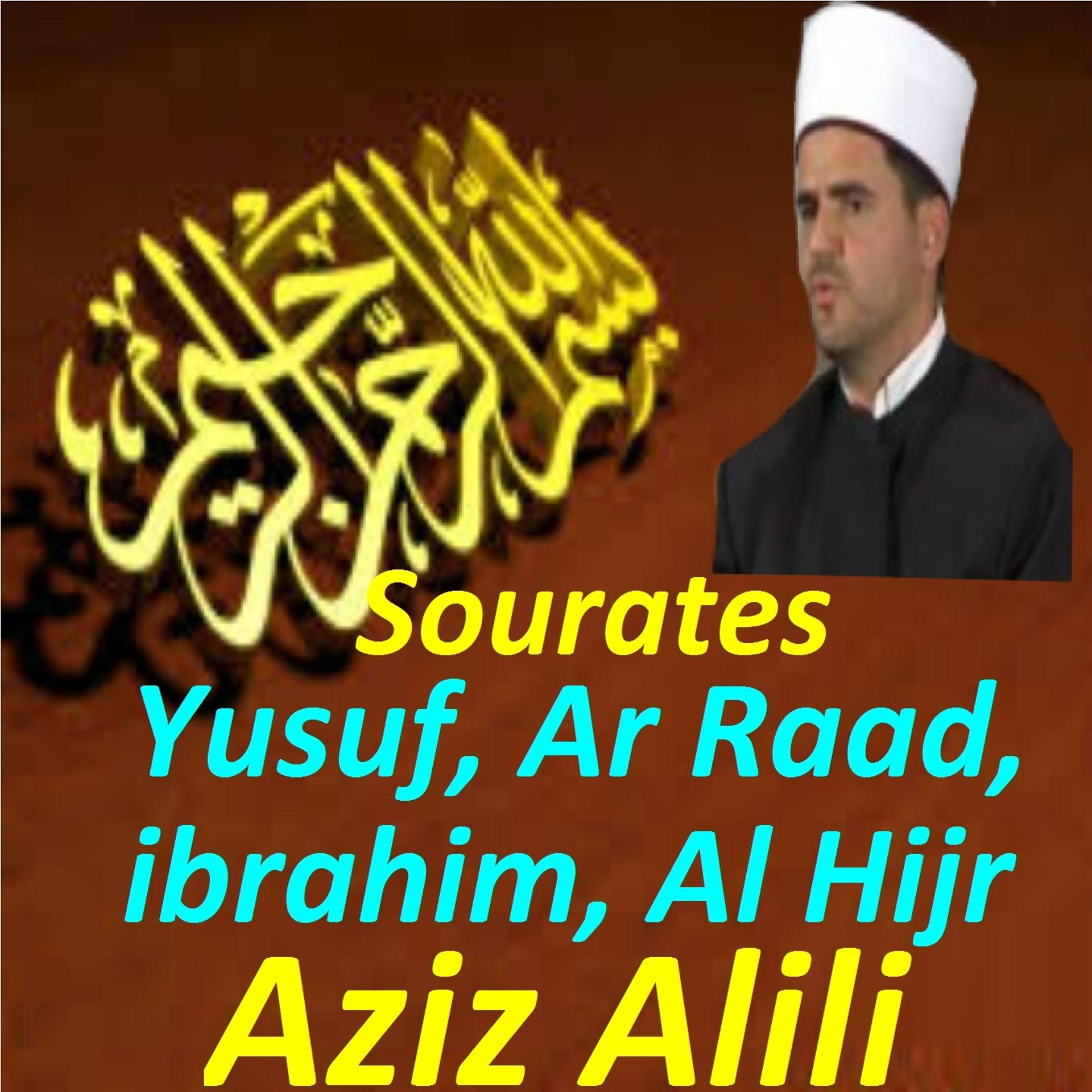 Постер альбома Sourates Yusuf, Ar Raad, Ibrahim, Al Hijr