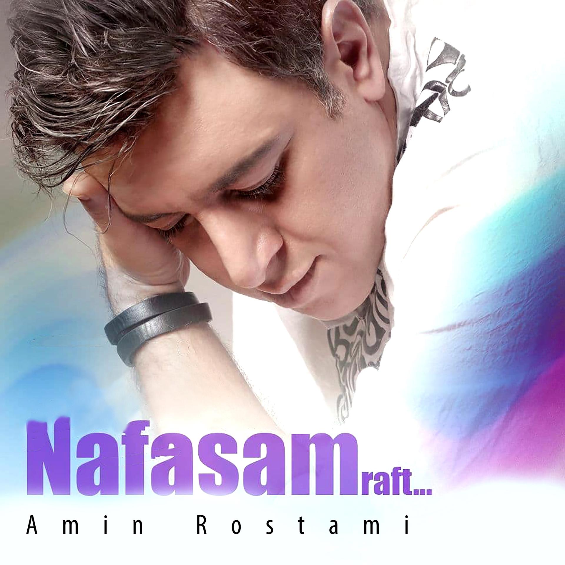 Постер альбома Nafasam Raft