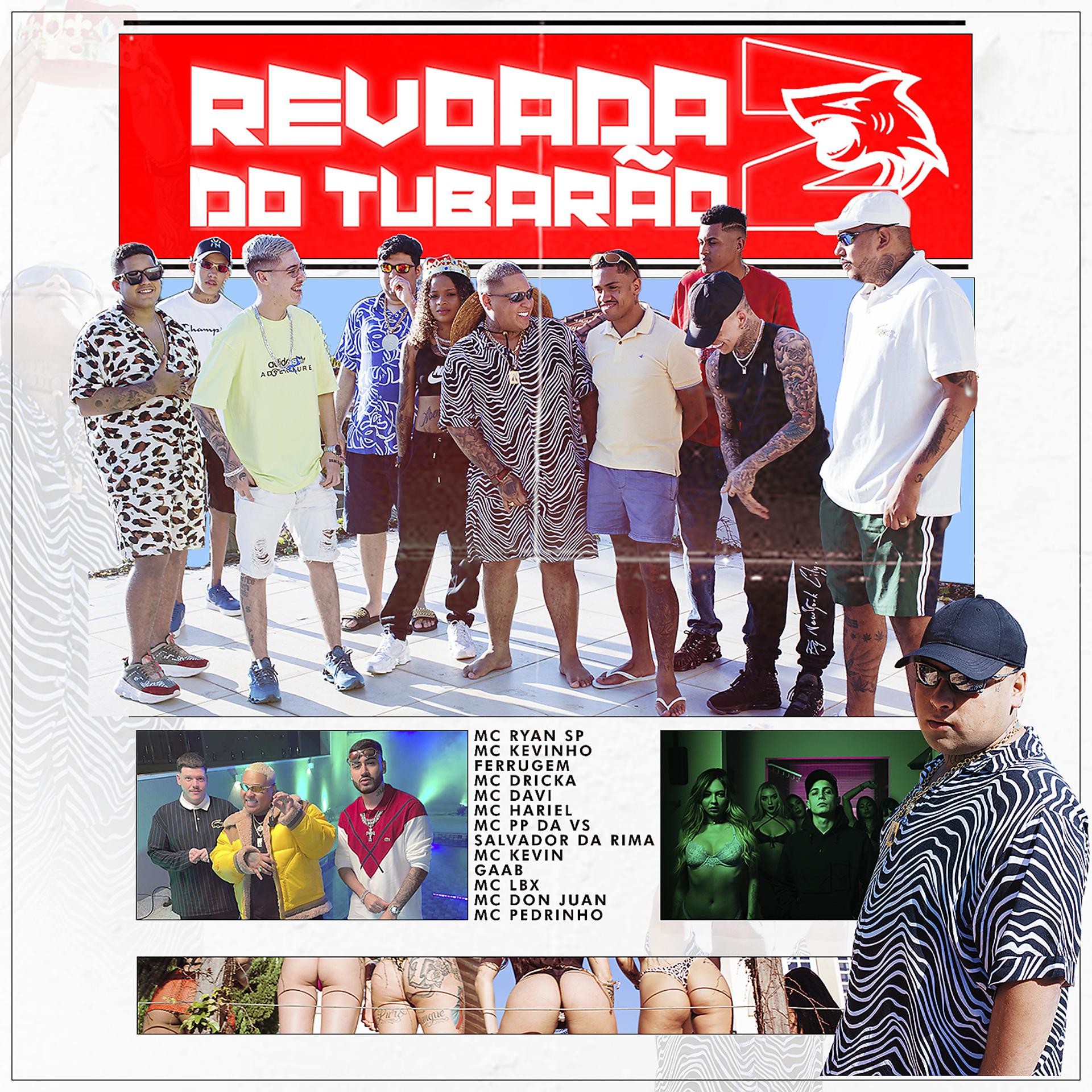 Постер альбома Revoada do Tubarão 2 (feat. Mc Davi, Mc PP da VS, Mc Pedrinho, Mc Dricka, Mc Lbx, Mc Kevin, Salvador Da Rima, Ferrugem, MC Kevinho, Gaab)