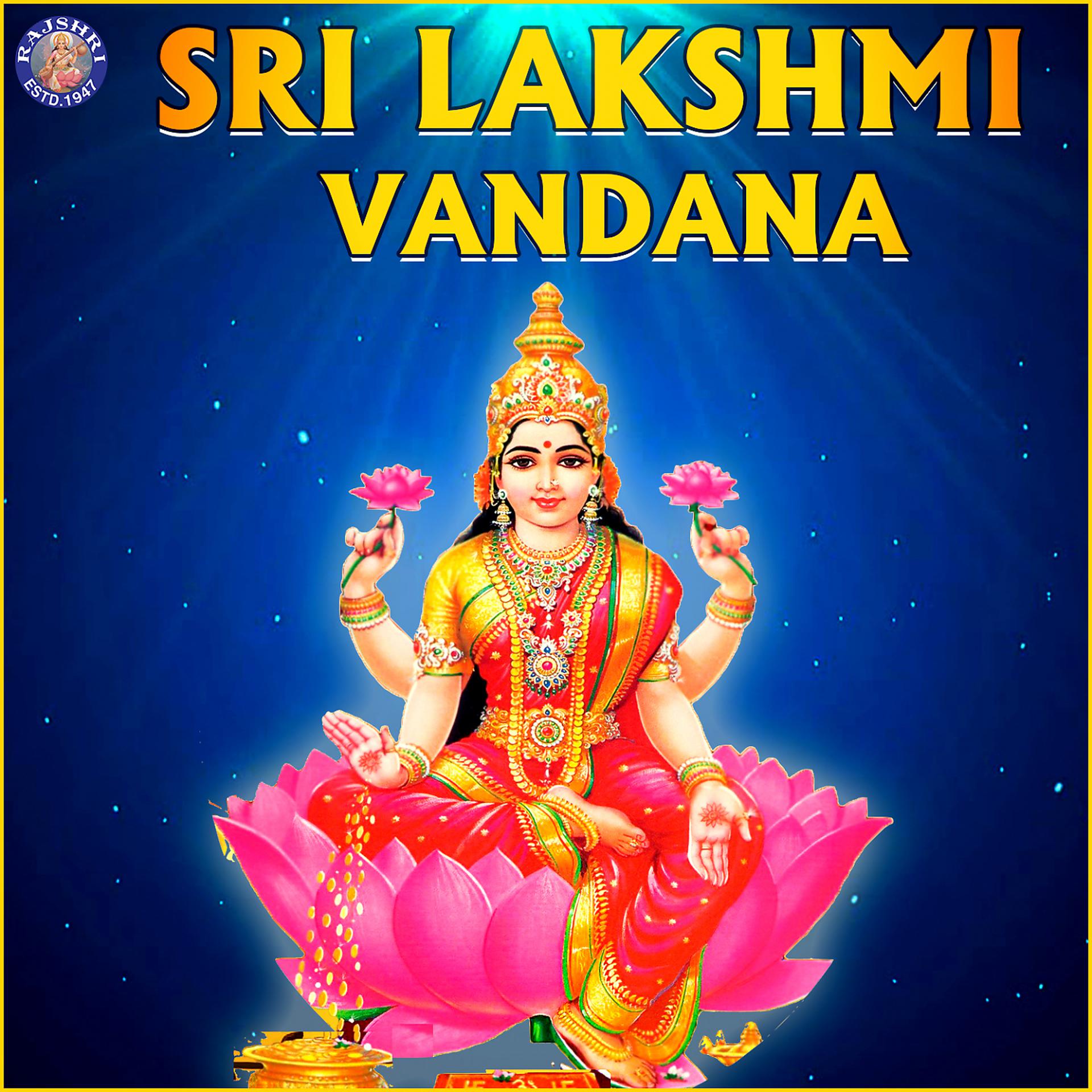 Постер альбома Sri Lakshmi Vandana