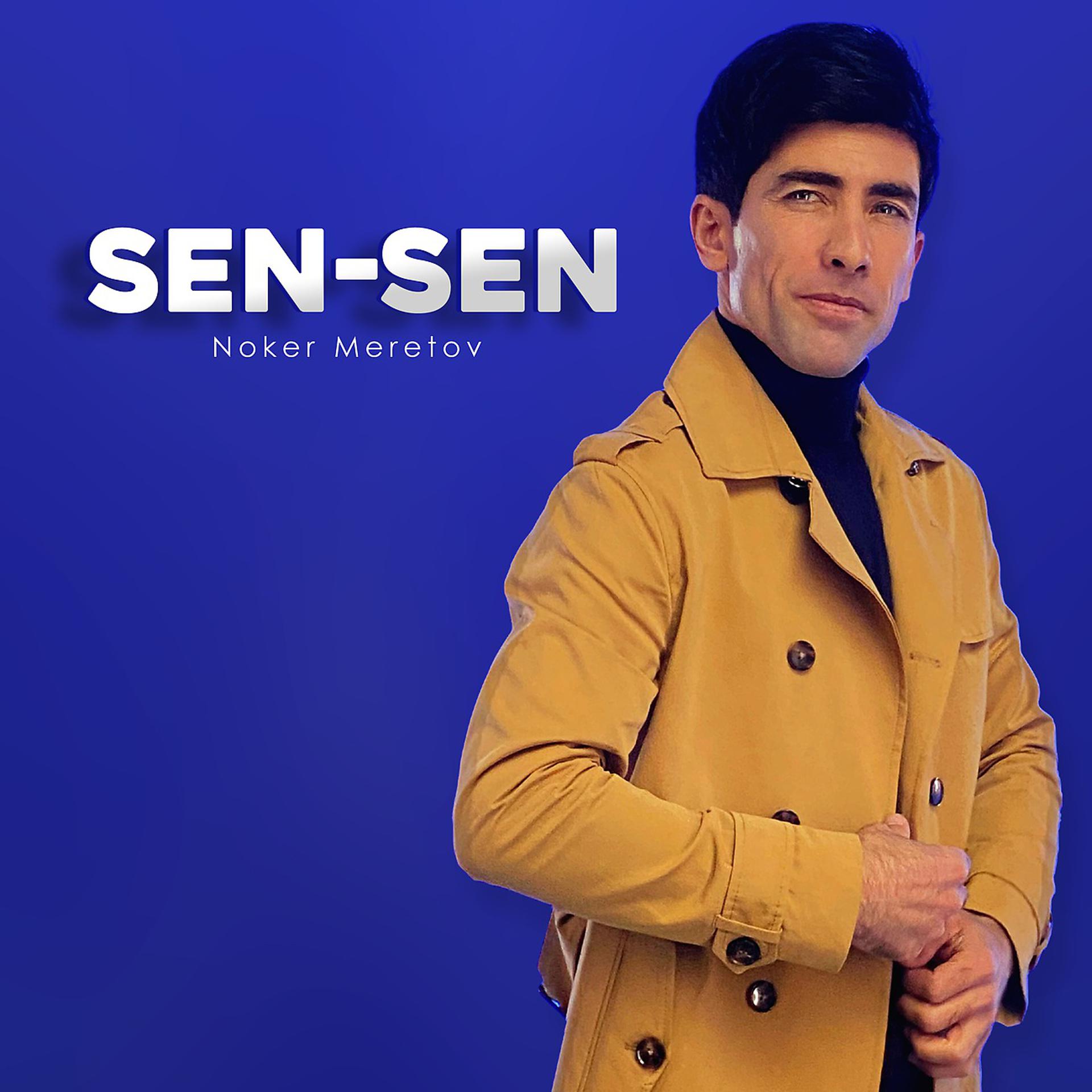 Постер альбома Sen-sen