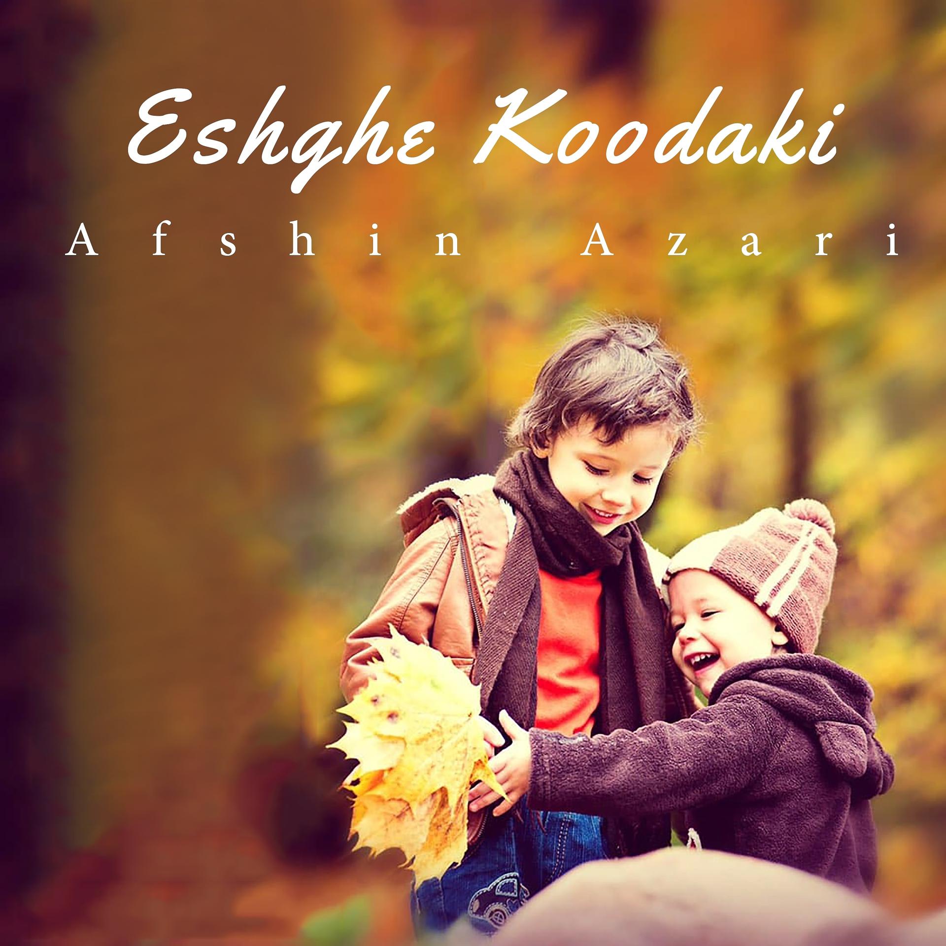 Постер альбома Eshghe Koodaki
