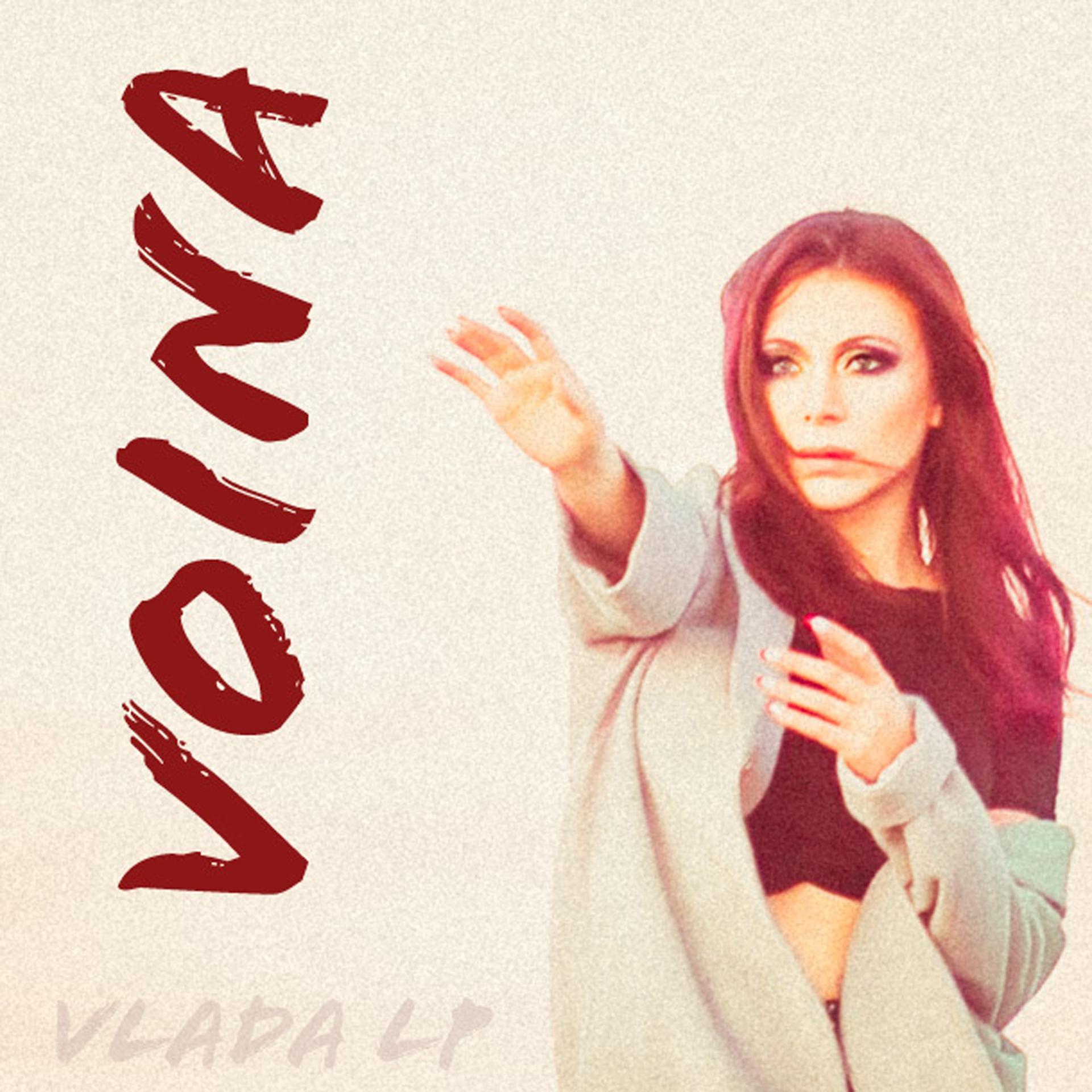 Постер альбома Voina