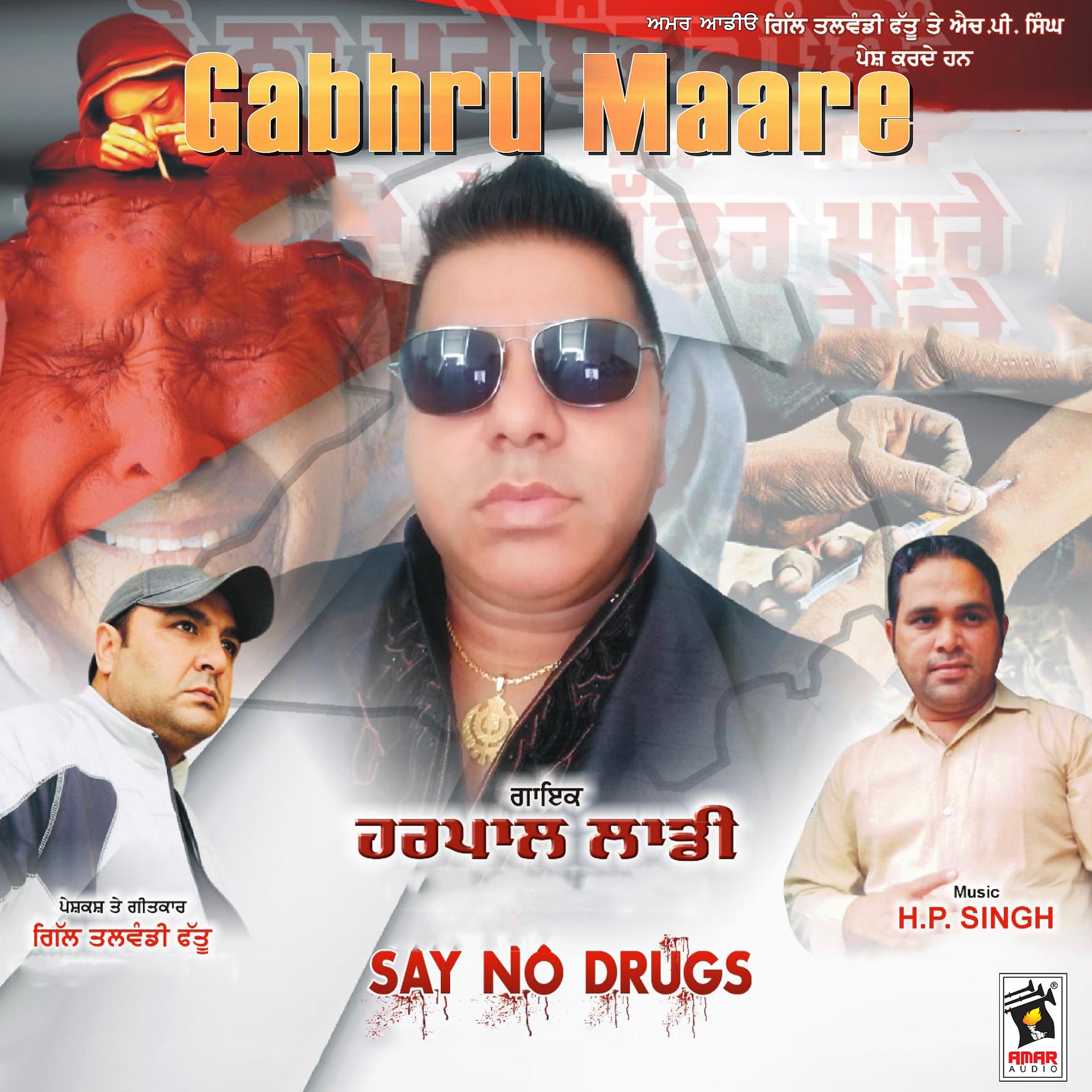 Постер альбома Gabhru Maare: Say No to Drugs