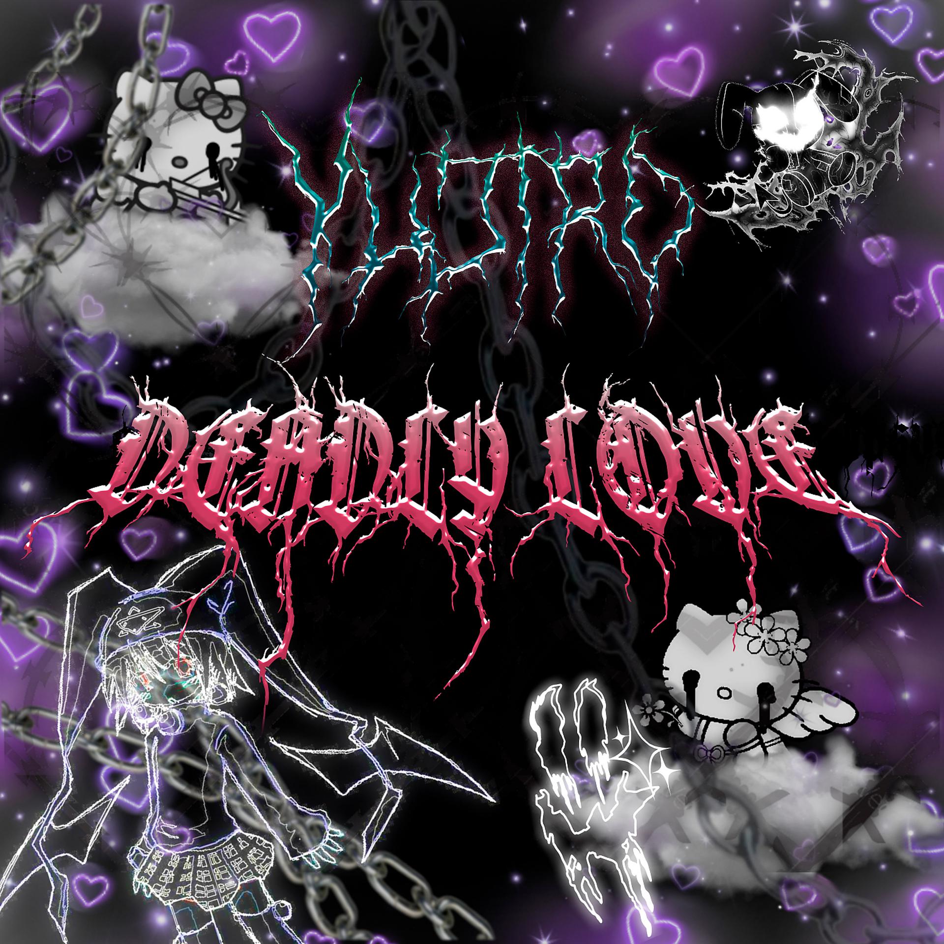 Постер альбома DEADLY LOVE