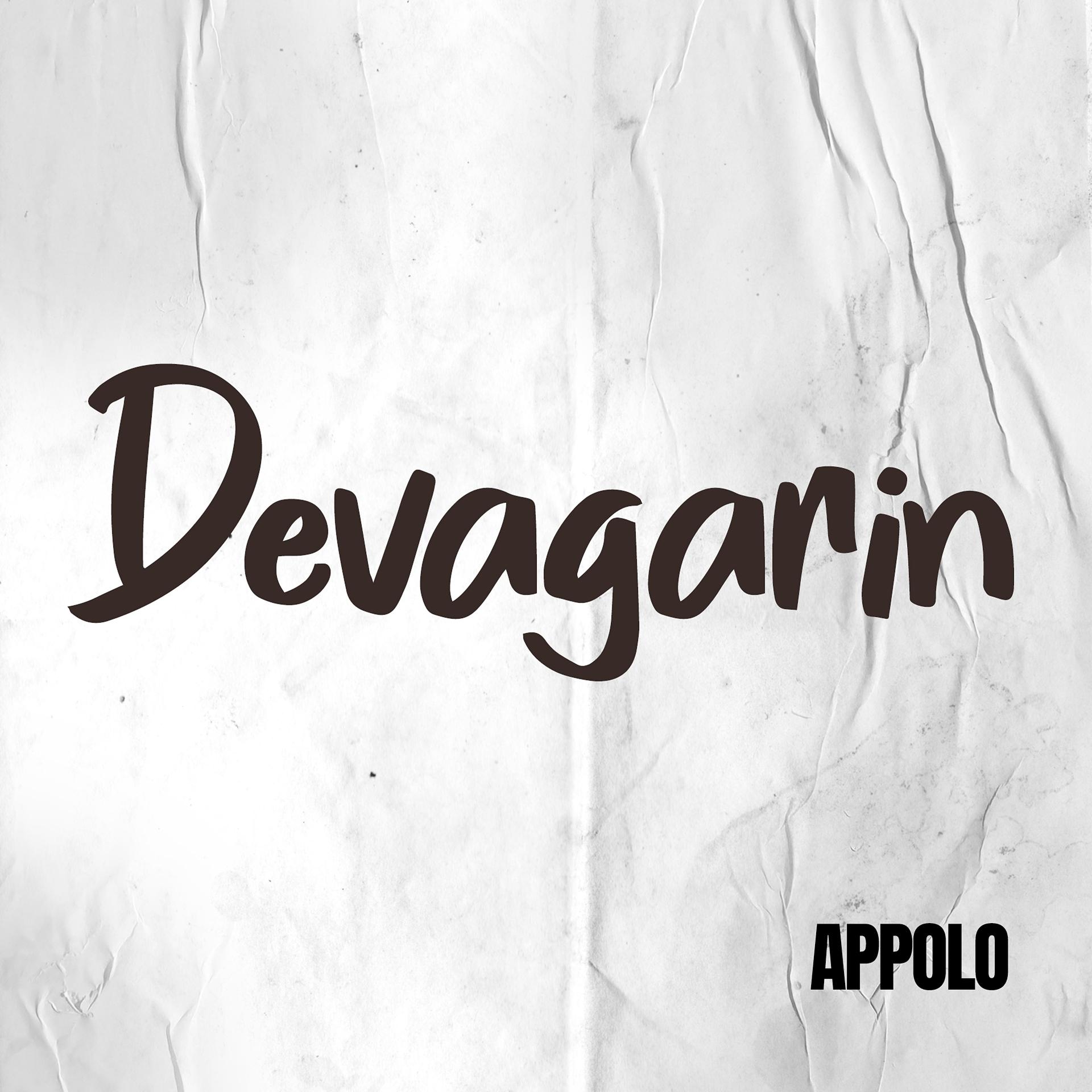 Постер альбома Devagarin