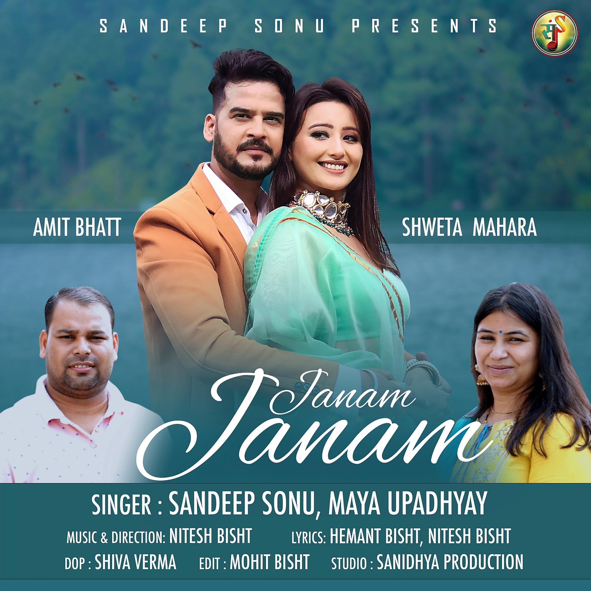 Постер альбома Janam Janam