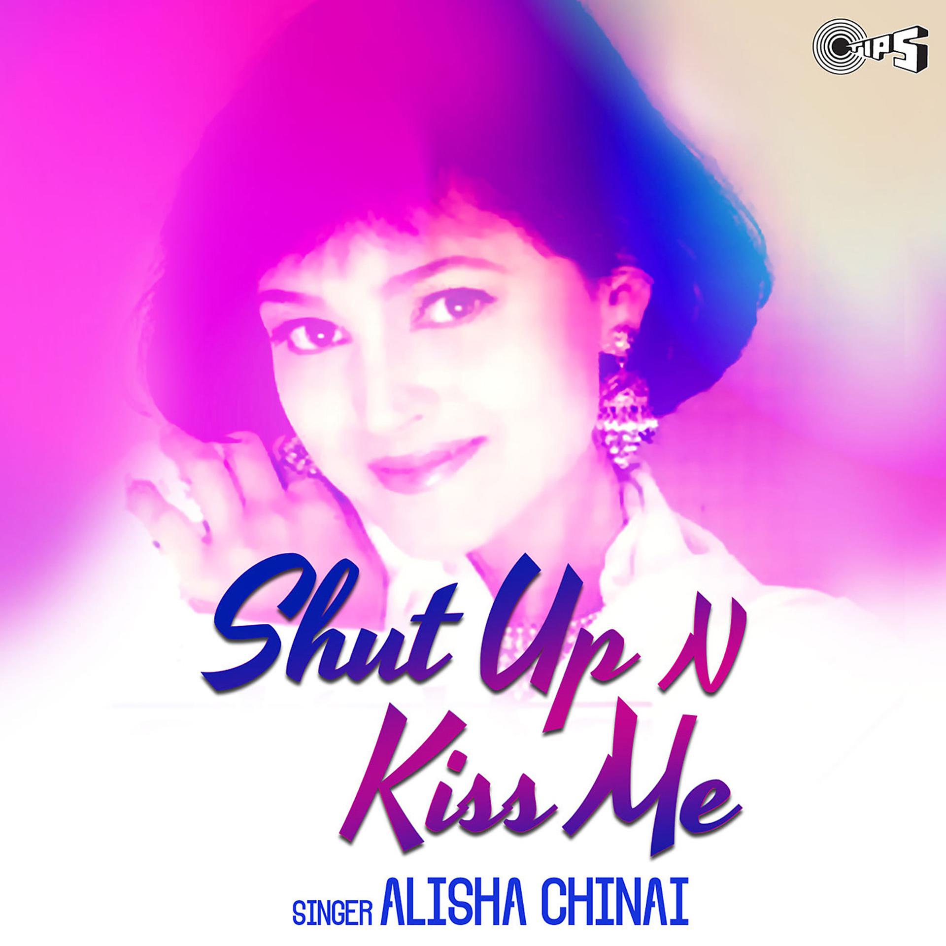Постер альбома Shut Up N Kiss Me