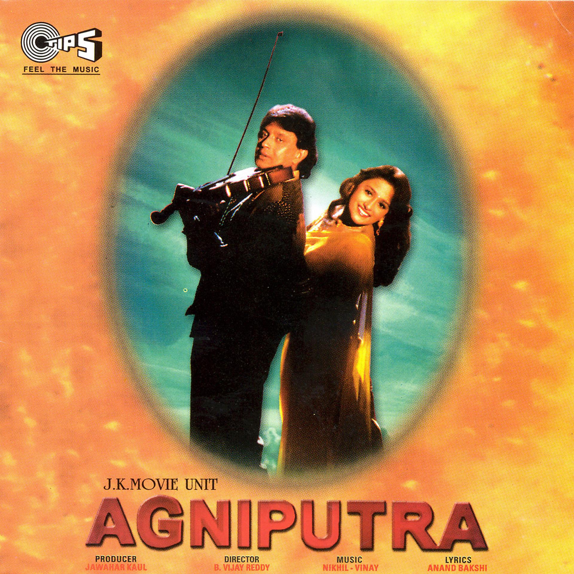 Постер альбома Agniputra (Original Motion Picture Soundtrack)