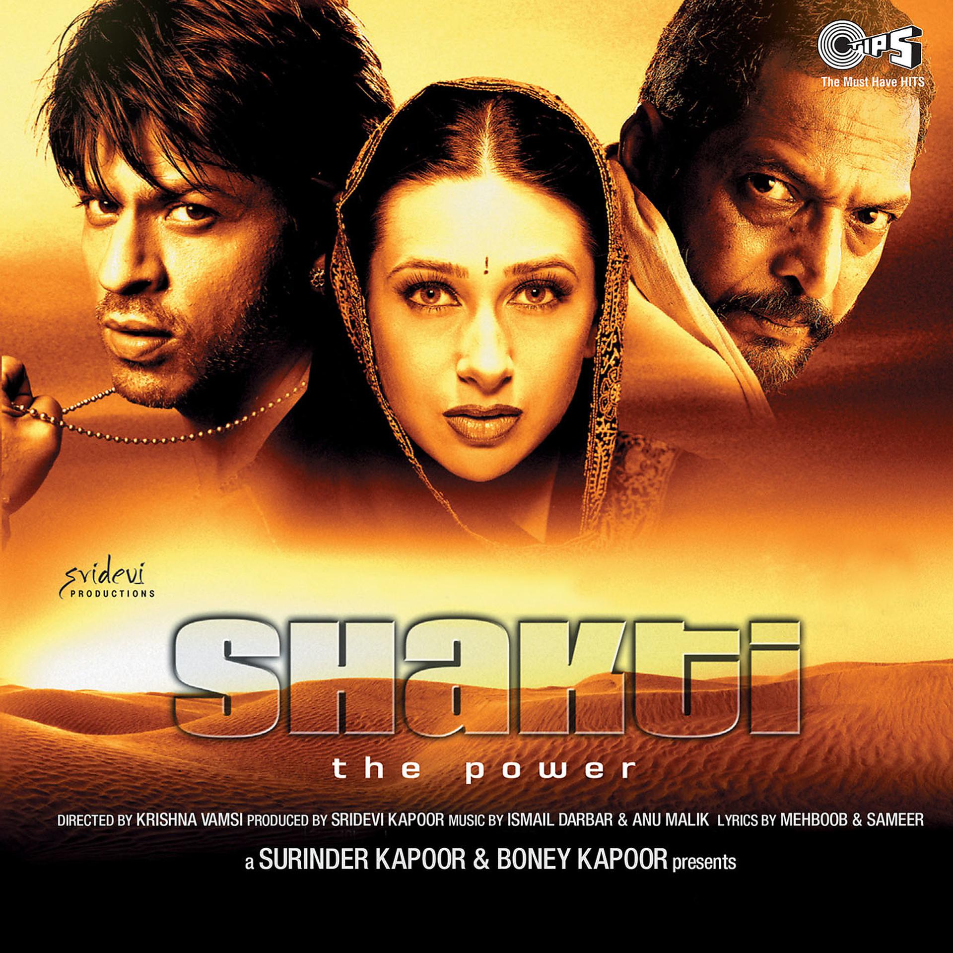 Постер альбома Shakti (Original Motion Picture Soundtrack)