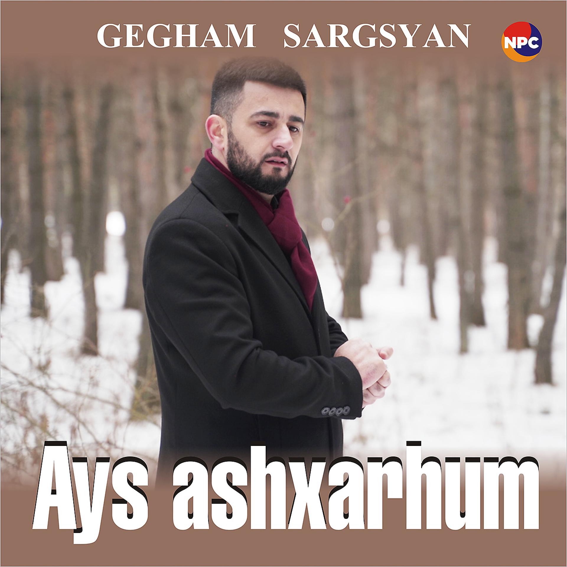 Постер альбома Ays Ashxarhum