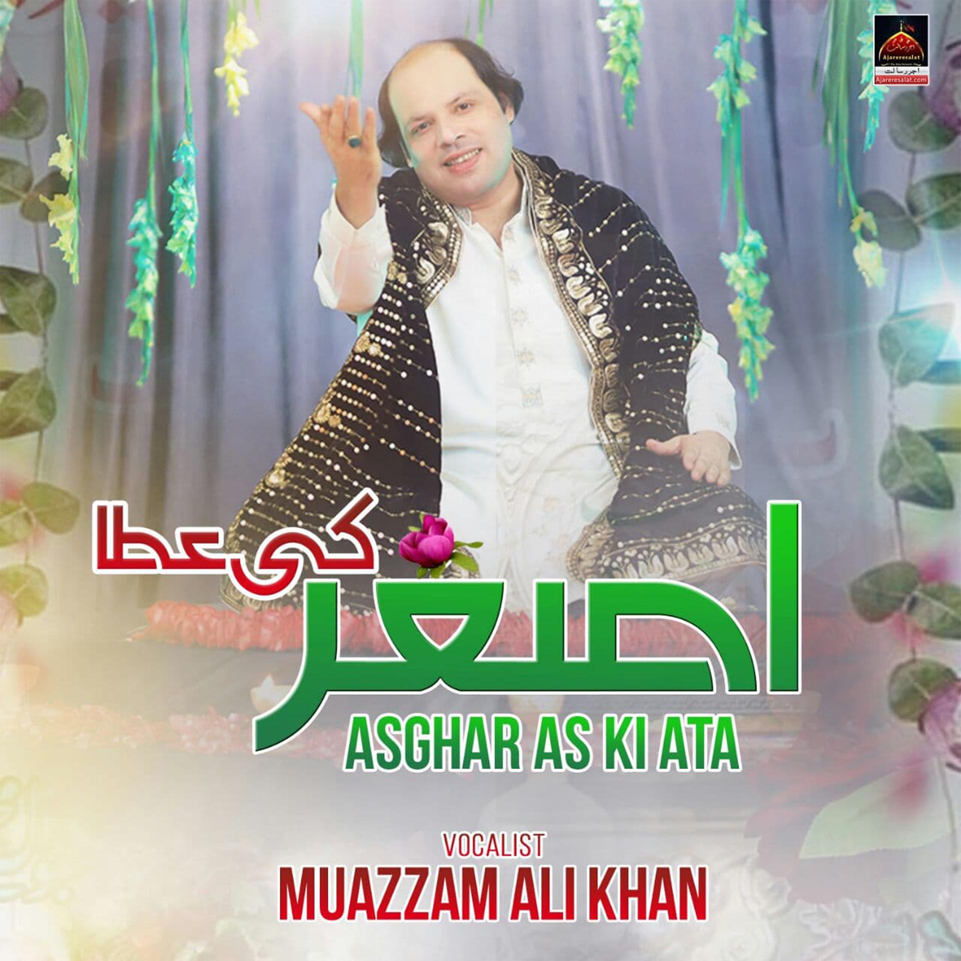 Постер альбома Asghar As Ki Ata
