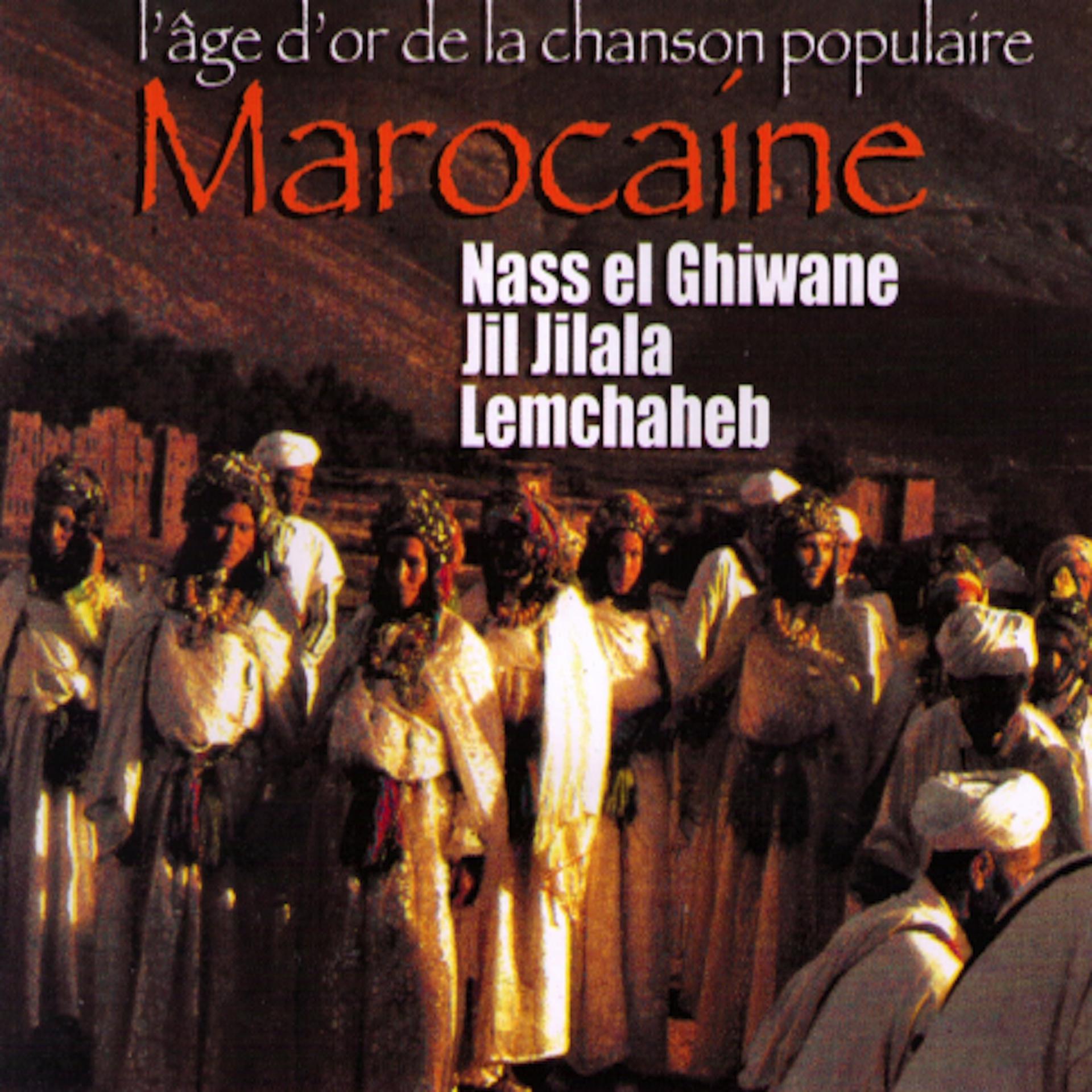 Постер альбома L'âge d'or de la chanson populaire marocaine