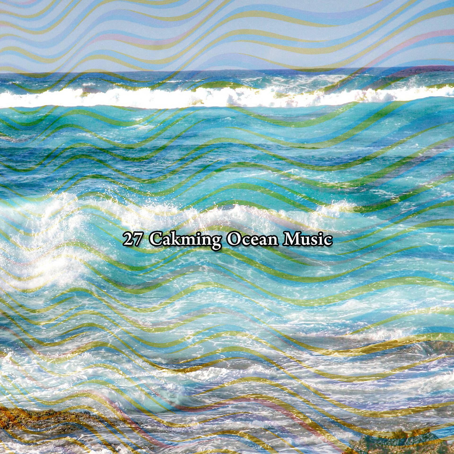 Постер альбома 27 Спекание музыки океана