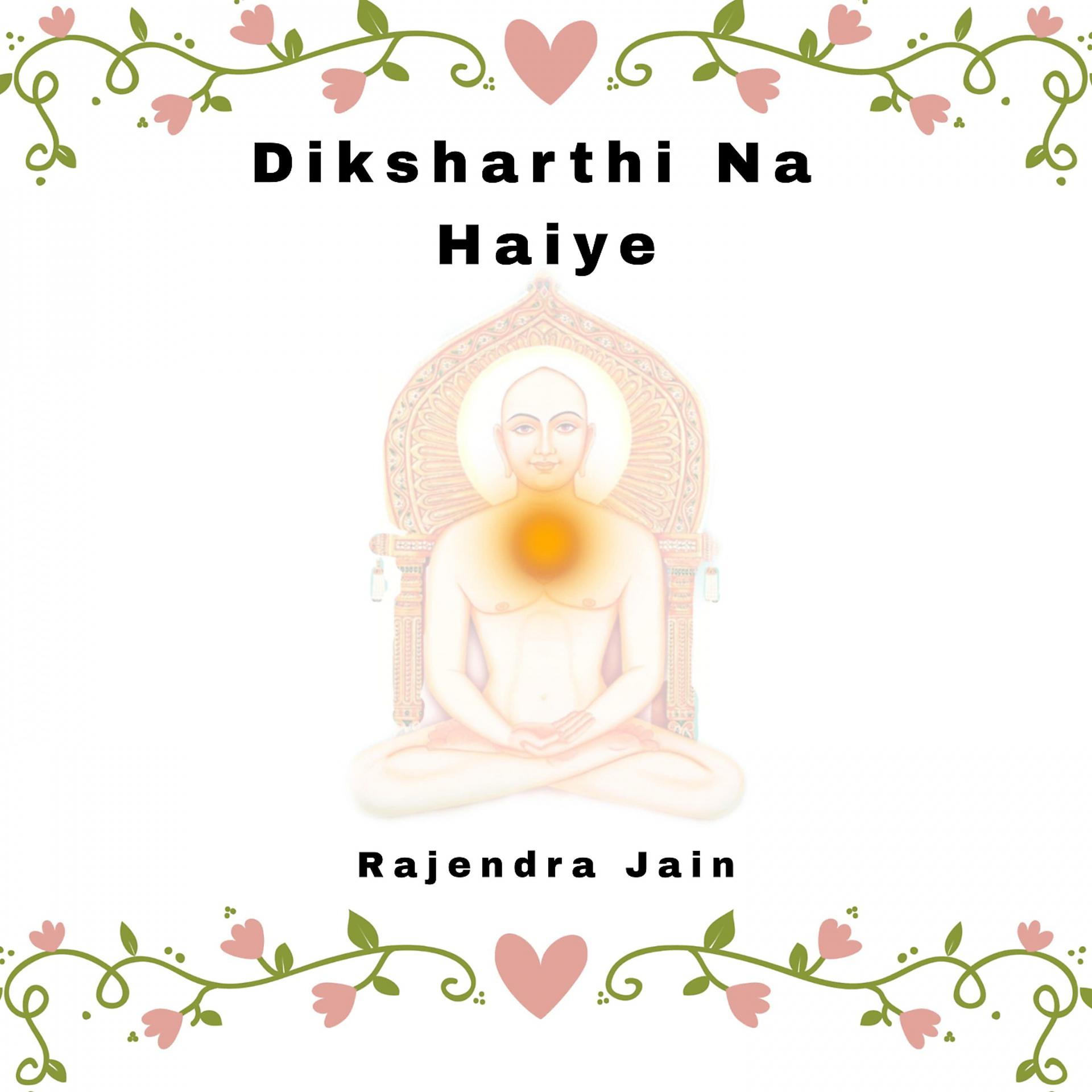 Постер альбома Diksharthi Na Haiye