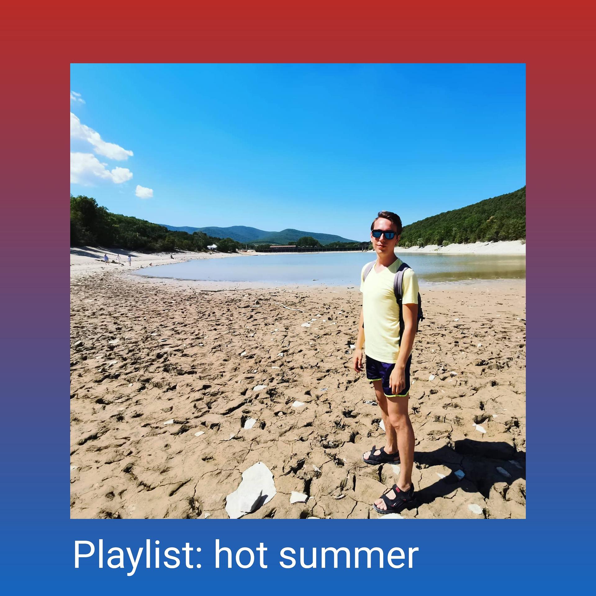 Постер альбома Playlist: Hot Summer