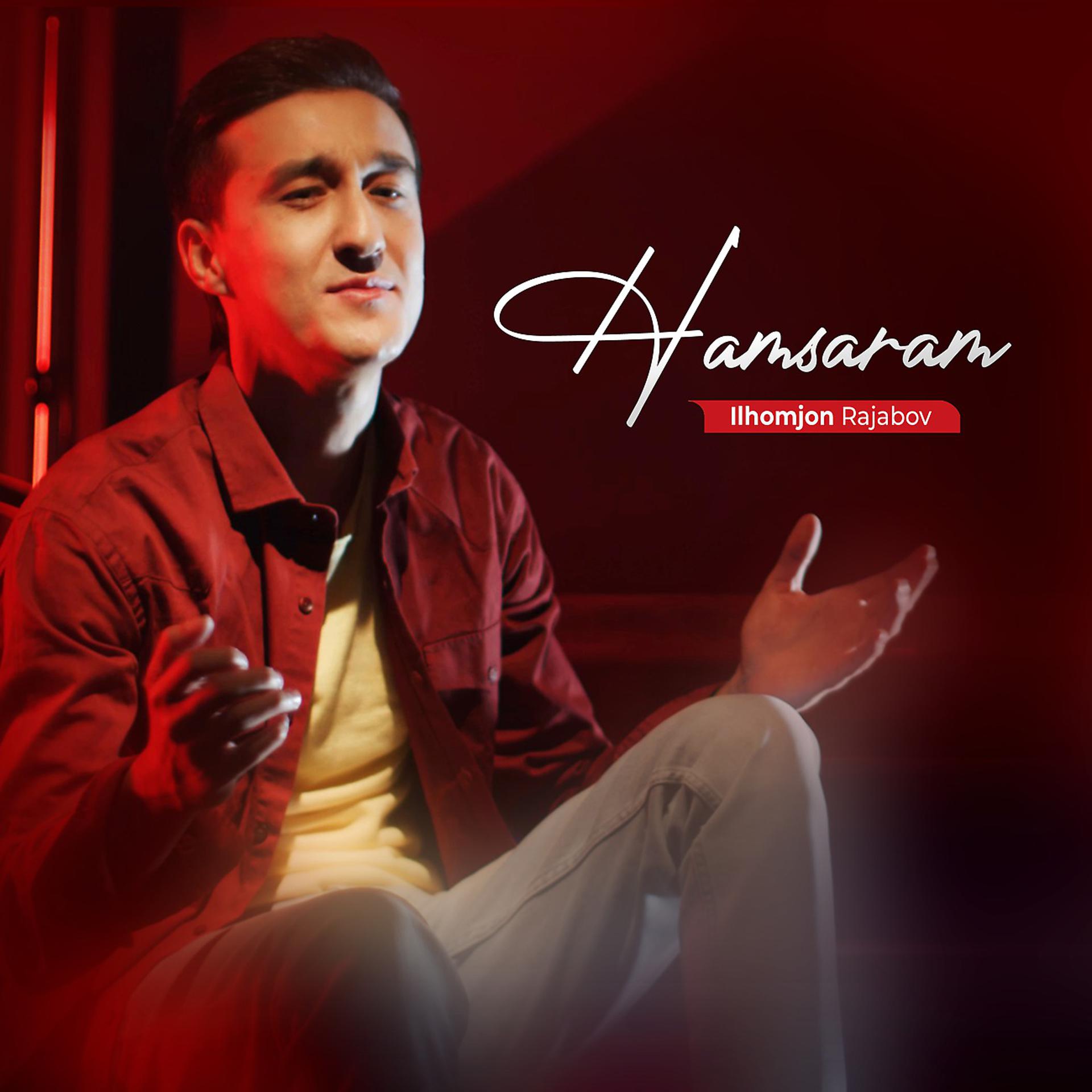 Постер альбома Hamsaram