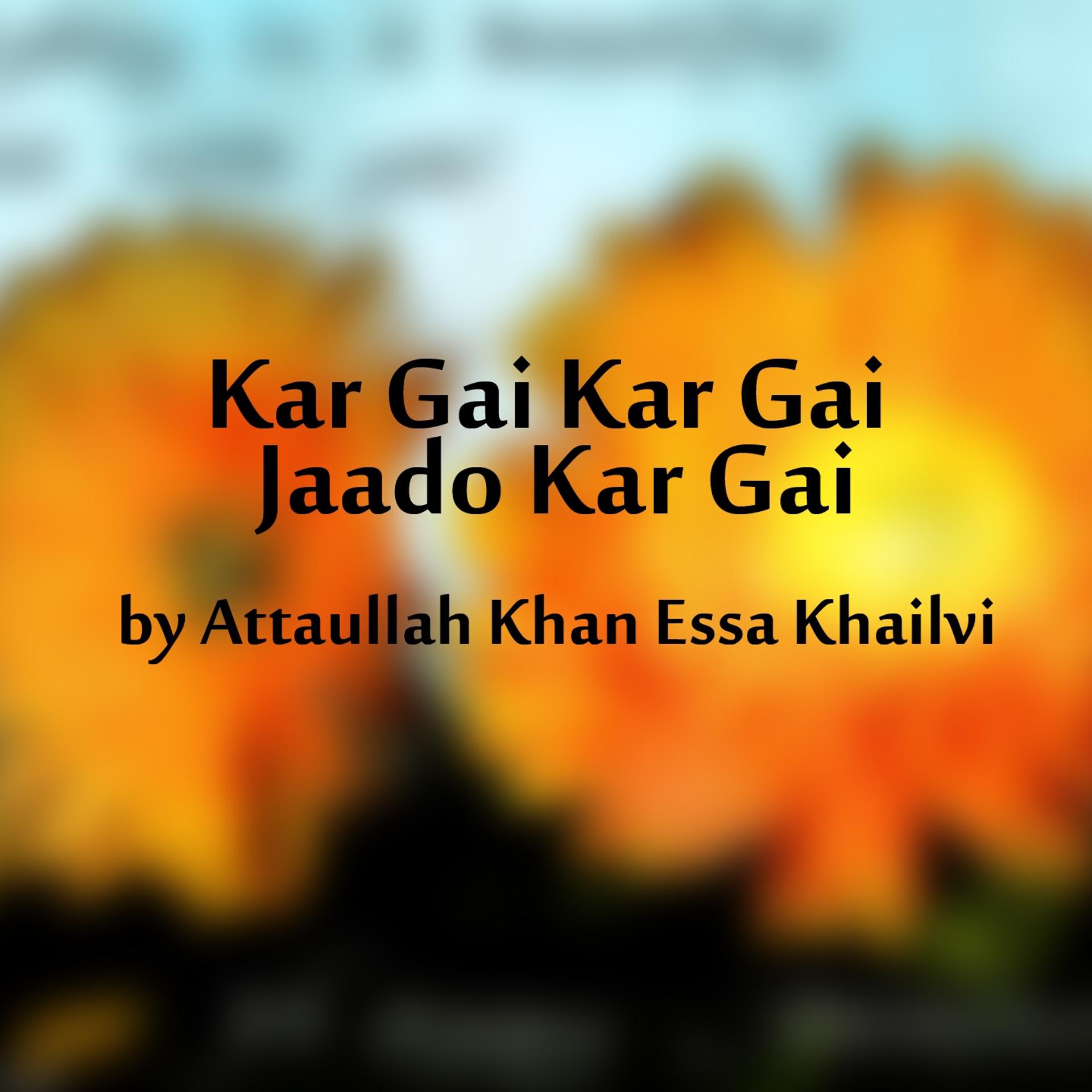Постер альбома Kar Gai Kar Gai Jaado Kar Gai