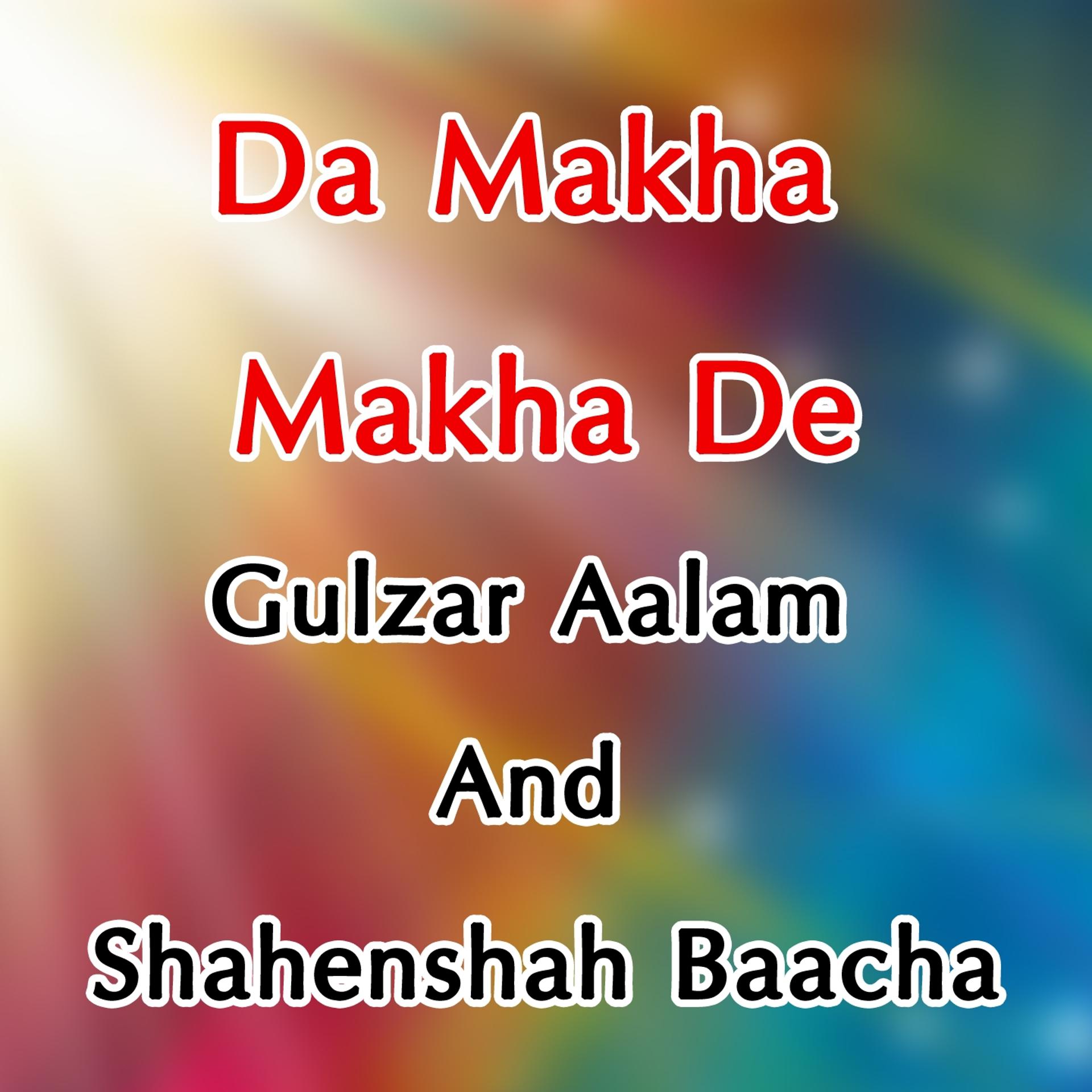 Постер альбома Da Makha Makha De