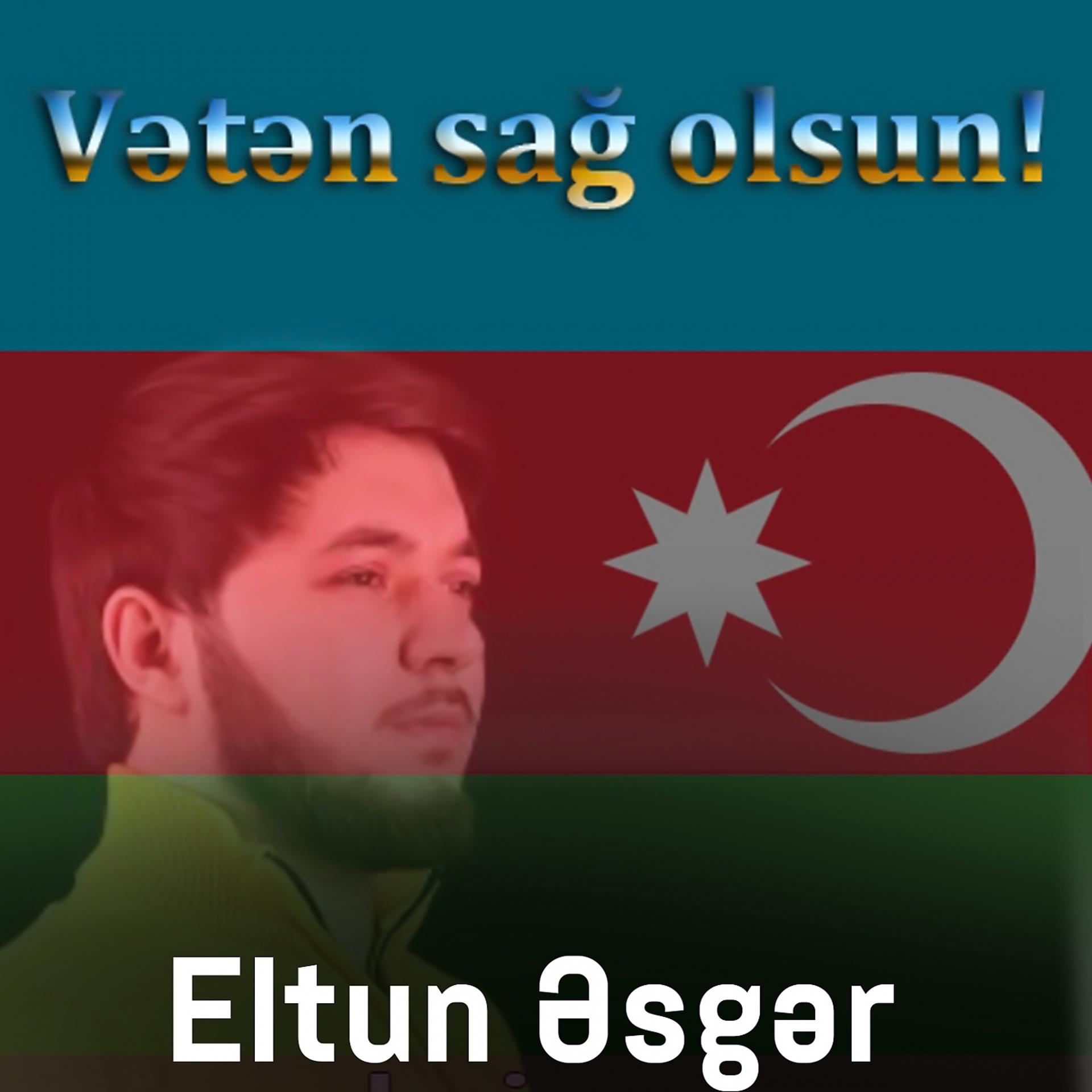 Постер альбома Vətən sağ olsun
