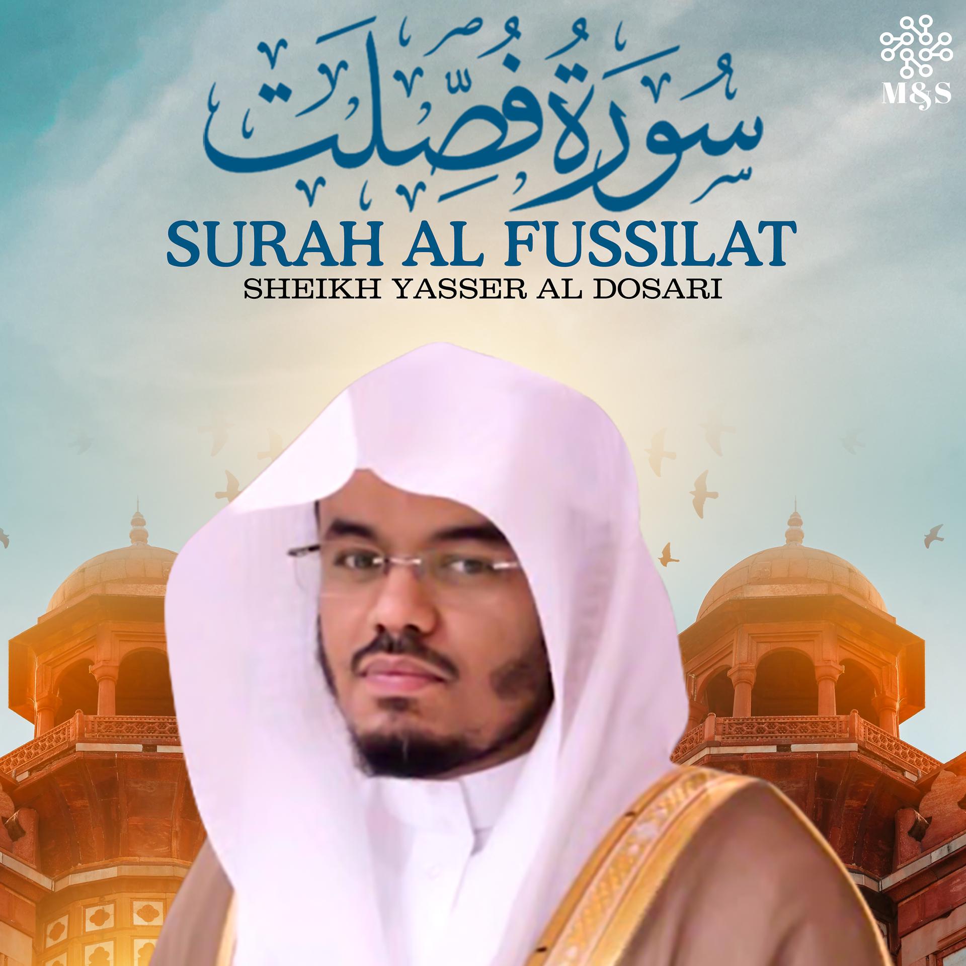 Постер альбома Surah Al Fussilat - Single