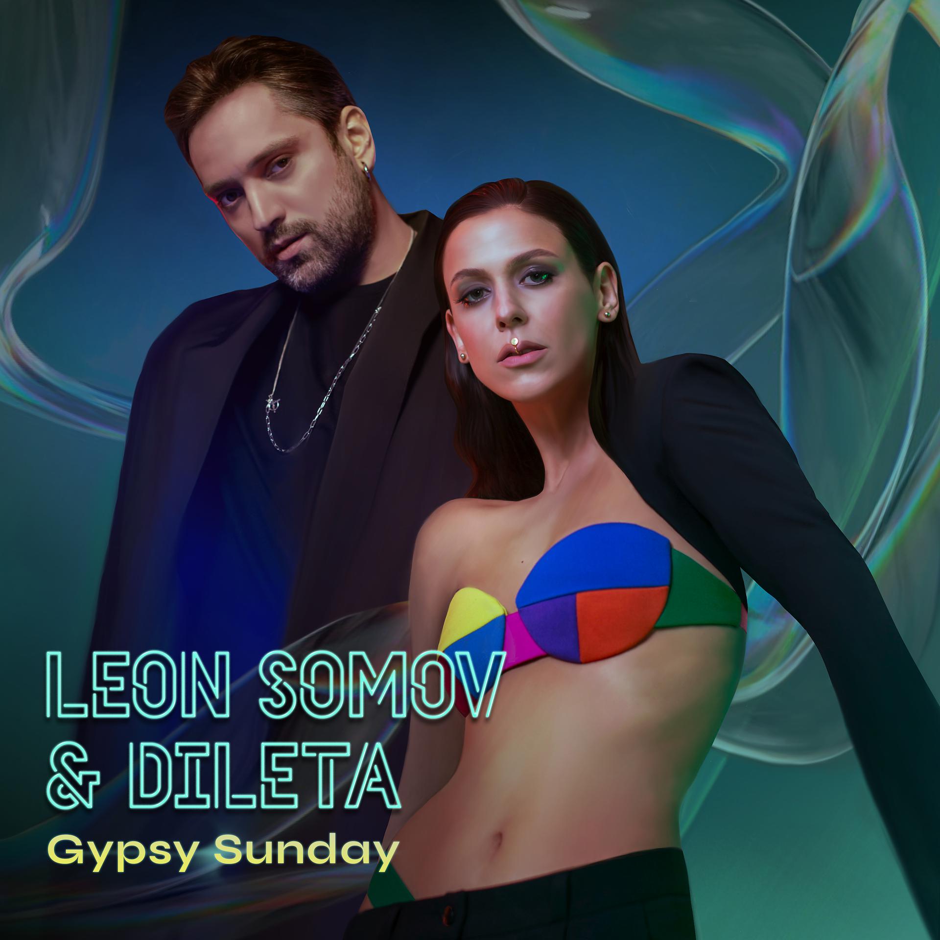 Постер альбома Gypsy Sunday