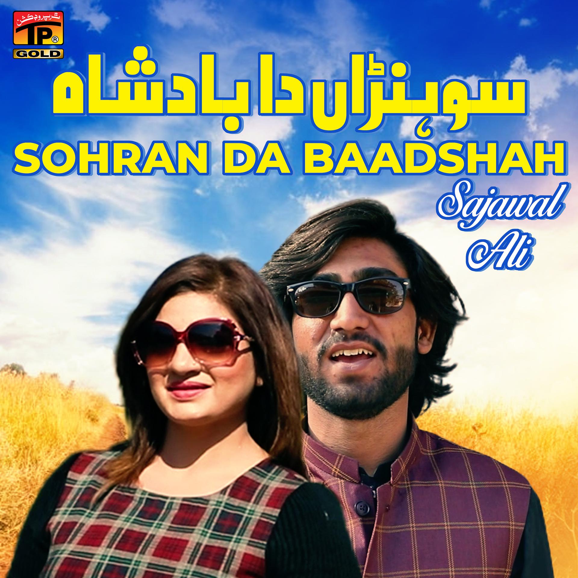 Постер альбома Sohran Da Baadshah - Single