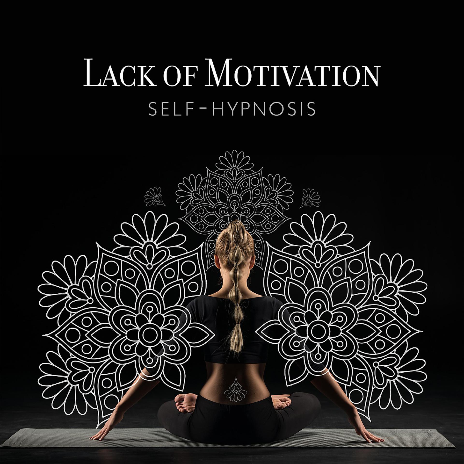 Постер альбома Lack of Motivation