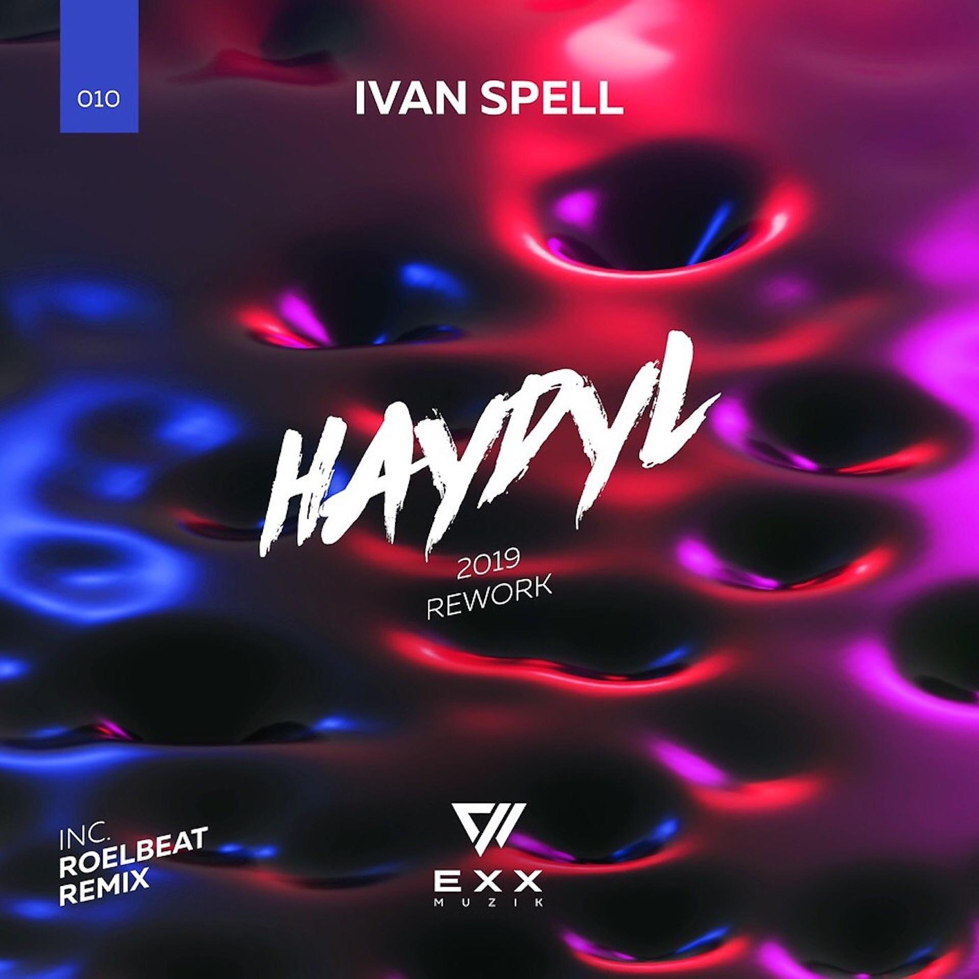 Постер альбома HAYDYL (2019 Rework)